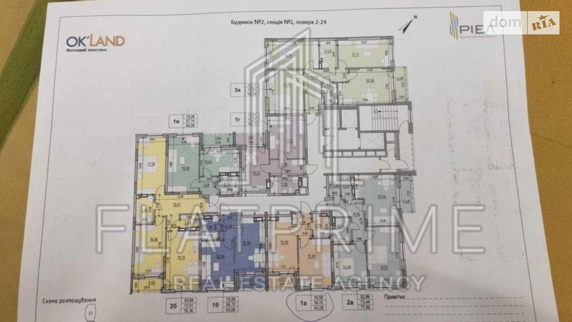 Продається 1-кімнатна квартира 43.09 кв. м у Києві, , 56