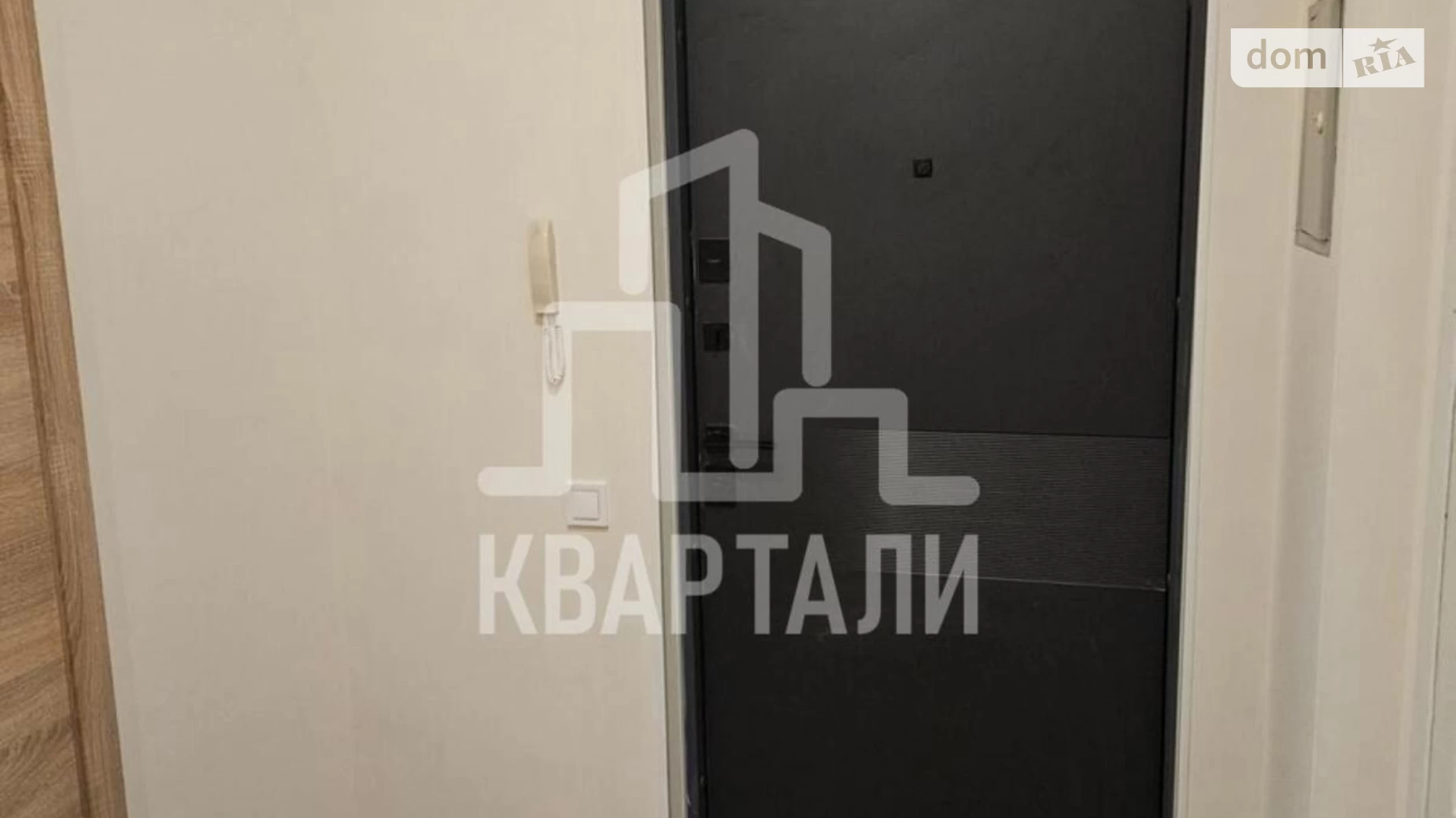 Продається 1-кімнатна квартира 40 кв. м у Києві, вул. Регенераторна, 4