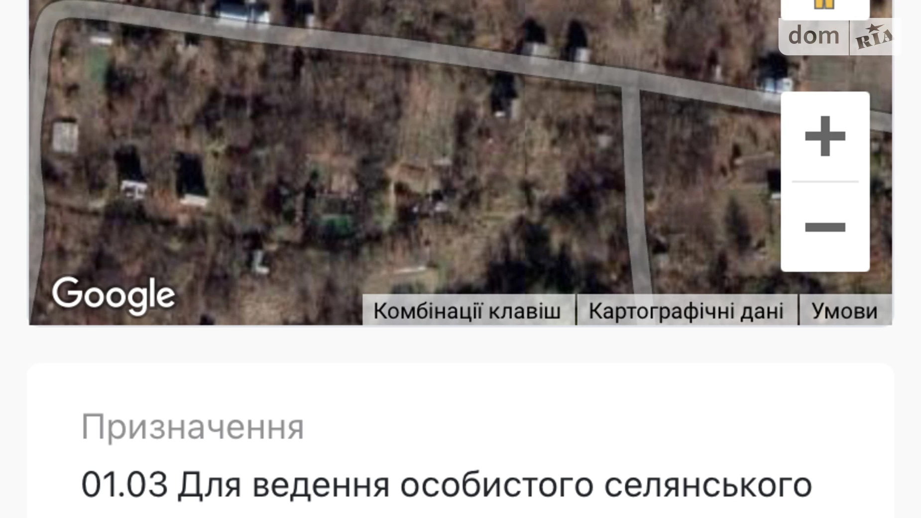 Продается земельный участок 0.095 соток в Хмельницкой области, цена: 3000 $ - фото 2