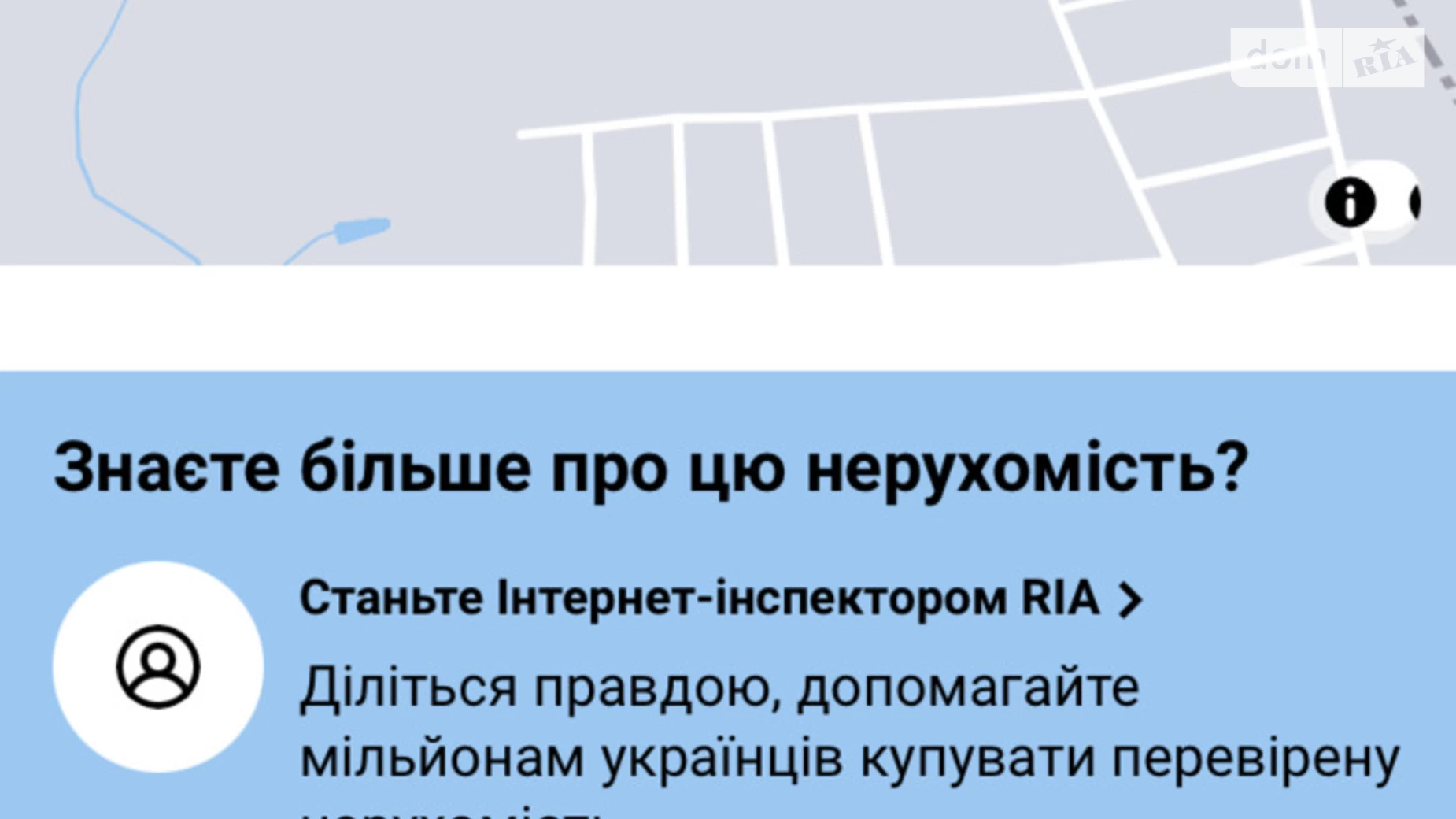Продается земельный участок 0.095 соток в Хмельницкой области, цена: 3000 $ - фото 3
