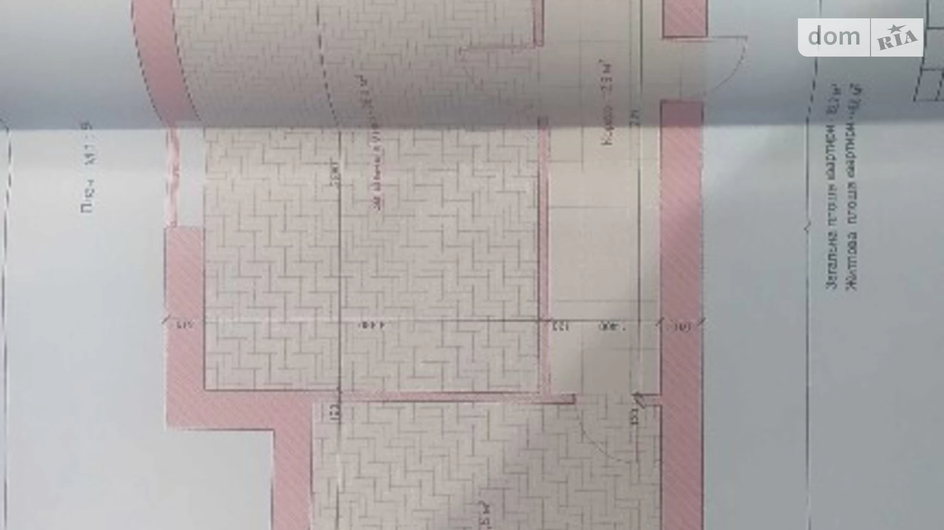 Продается 2-комнатная квартира 82 кв. м в Хмельницком, ул. Лесогриневецкая