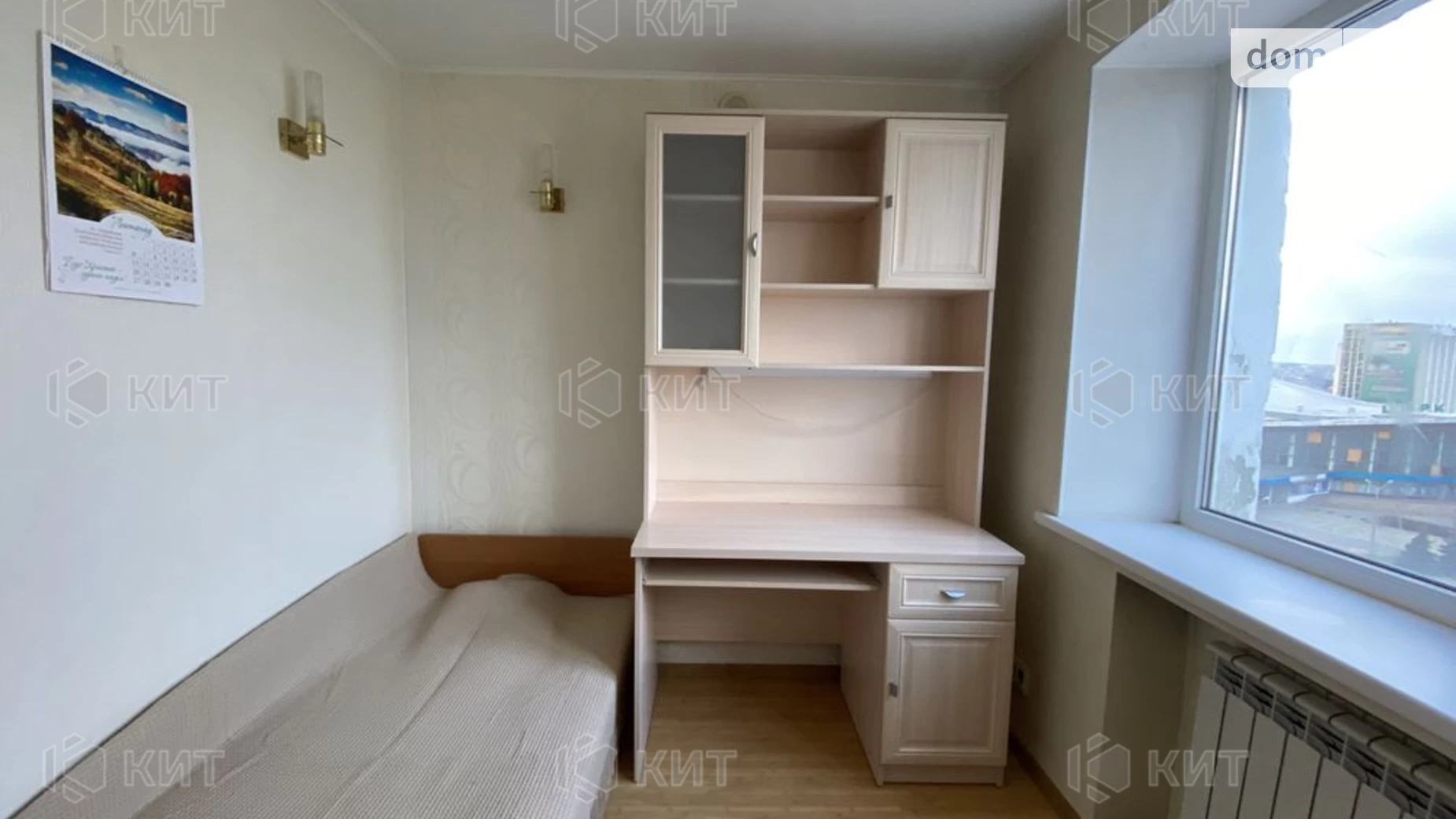 Продается 2-комнатная квартира 46 кв. м в Харькове, наб. Гимназическая, 26