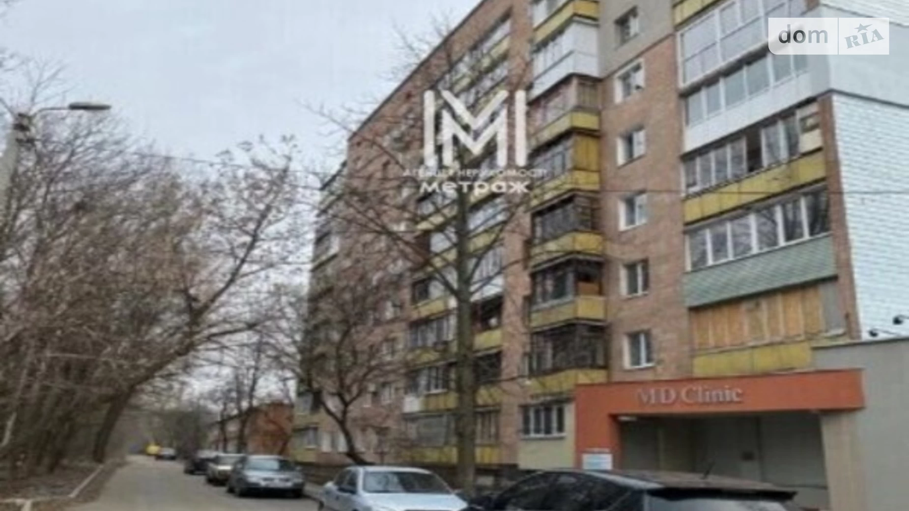 Продається 2-кімнатна квартира 48 кв. м у Харкові, вул. Олексія Дерев'янка, 3В