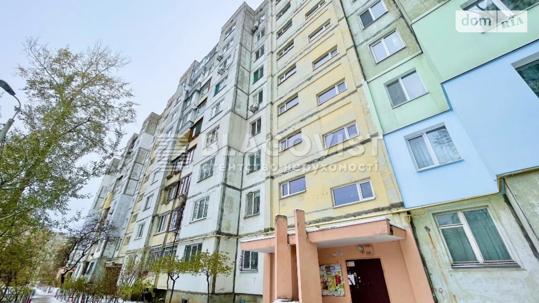 Продается 2-комнатная квартира 50 кв. м в Киеве, ул. Левка Лукьяненко, 3В