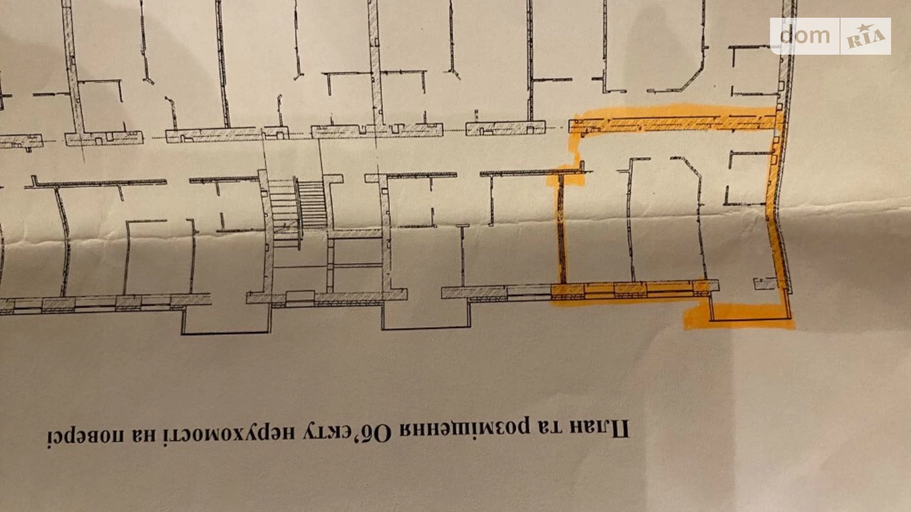 Продается 2-комнатная квартира 68.3 кв. м в Хмельницком, ул. Кармелюка - фото 3