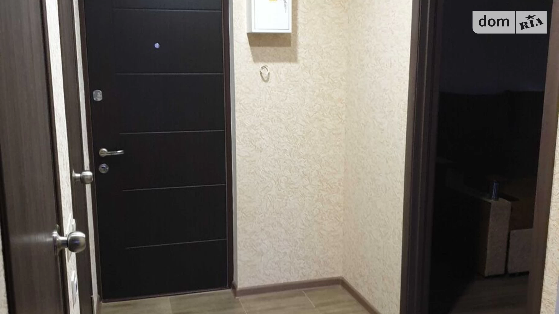 1-кімнатна квартира 32 кв. м у Запоріжжі, вул. Авраменка