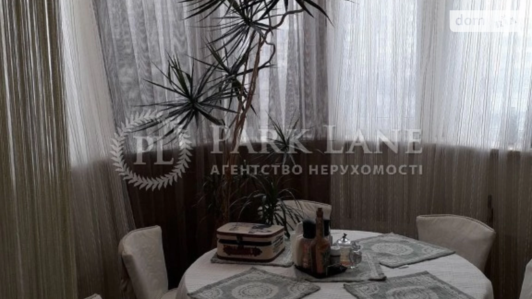 Продается 2-комнатная квартира 73 кв. м в Киеве, ул. Вячеслава Черновола, 25