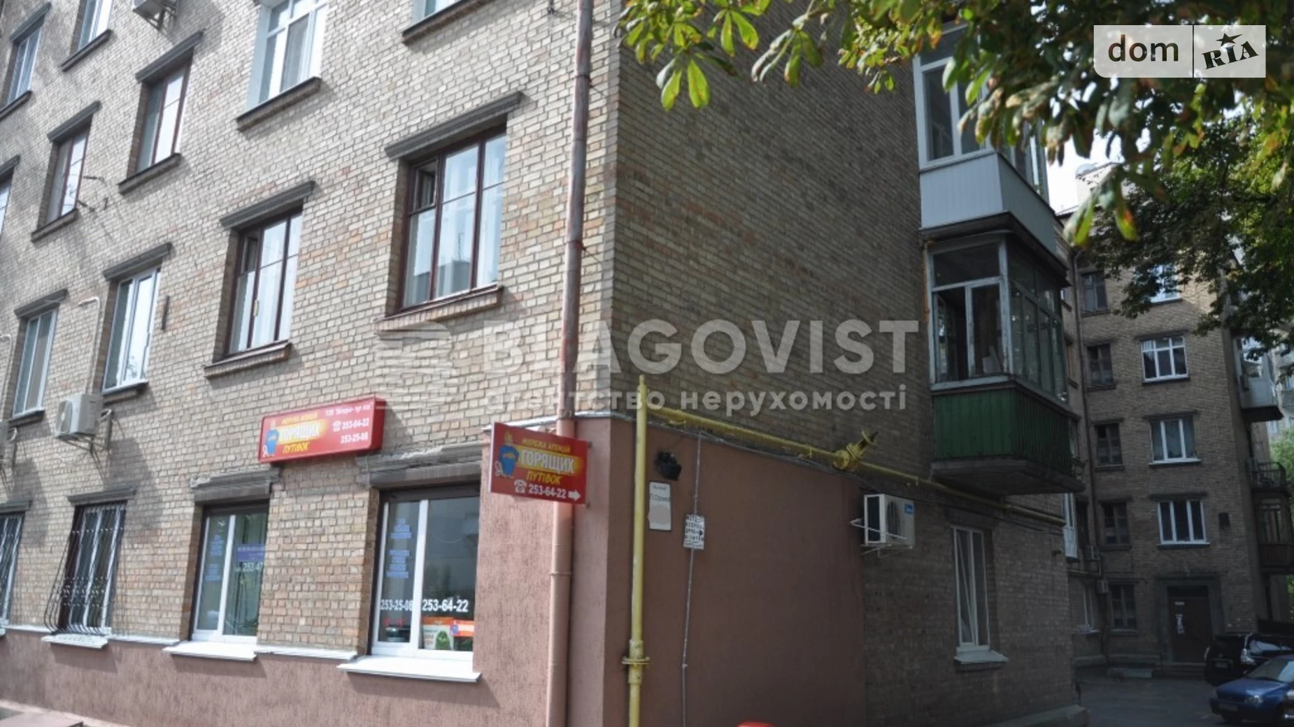 Продается 2-комнатная квартира 53 кв. м в Киеве, ул. Пылыпа Орлика, 22/2 - фото 2