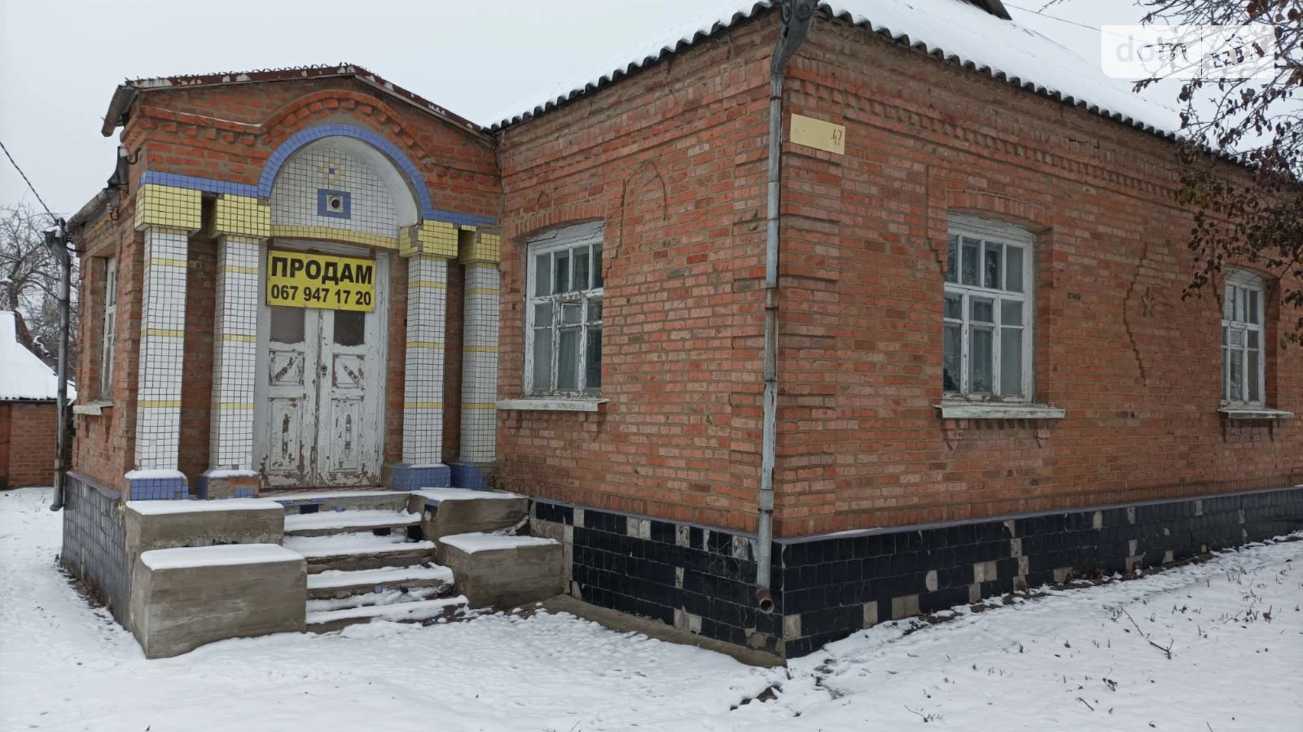 Продається одноповерховий будинок 111.9 кв. м с басейном, цена: 13999 $ - фото 3