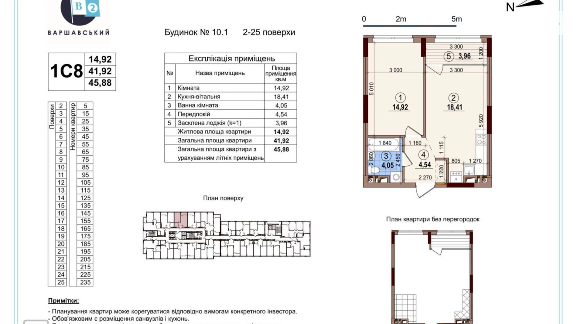 Продається 1-кімнатна квартира 45 кв. м у Києві, вул. Родини Крістерів, 16