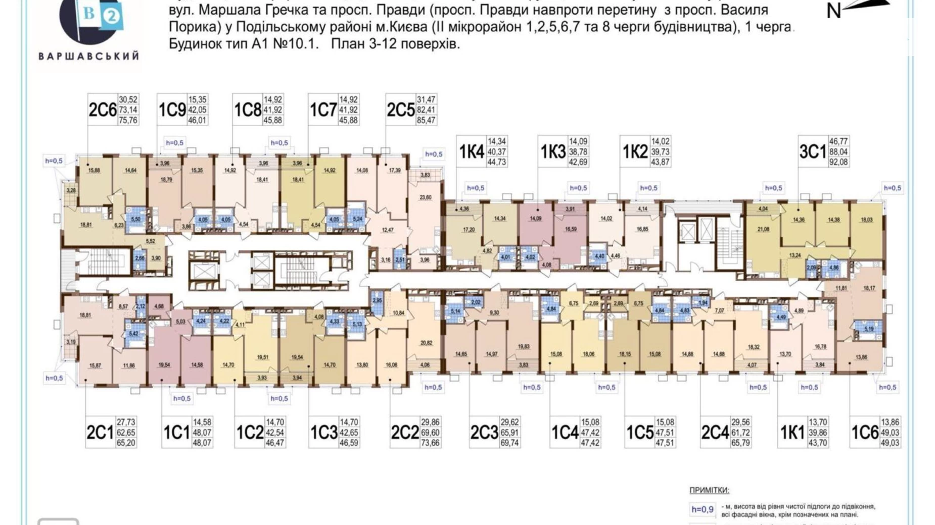 Продается 1-комнатная квартира 45 кв. м в Киеве, ул. Семьи Кристеров, 16 - фото 3