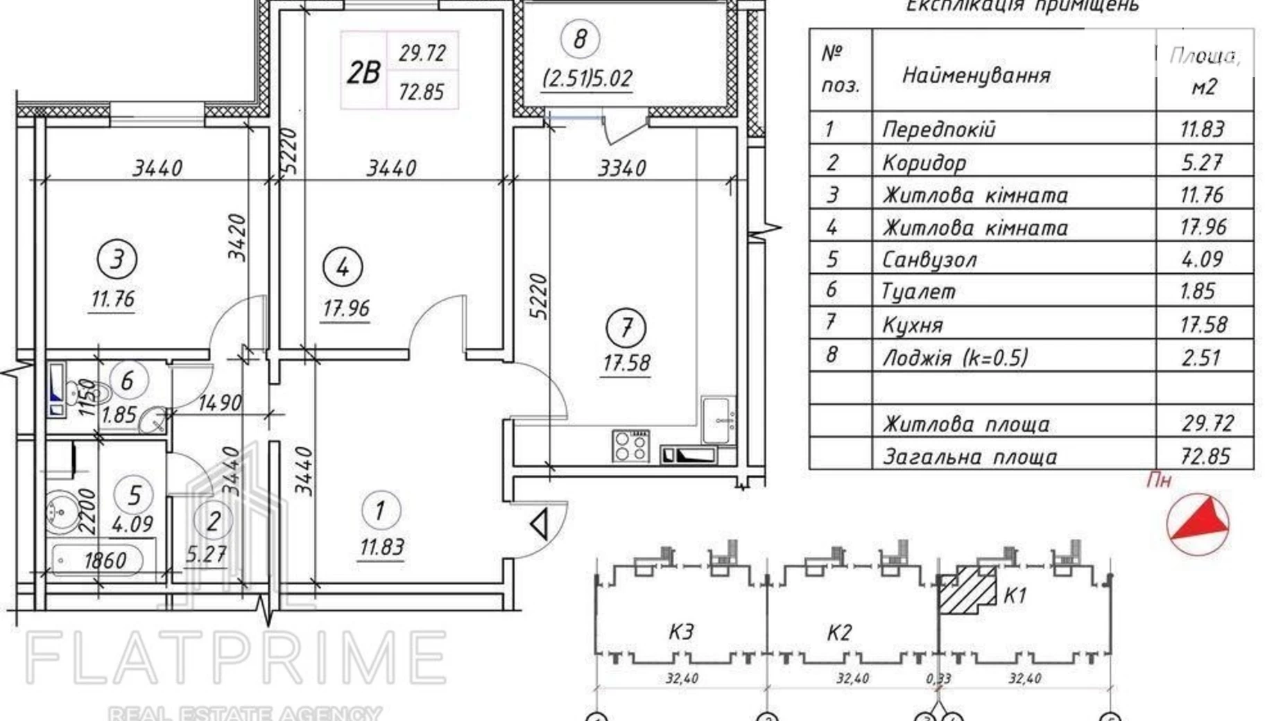 Продається 2-кімнатна квартира 73 кв. м у Києві, вул. Поліська, 4 - фото 5