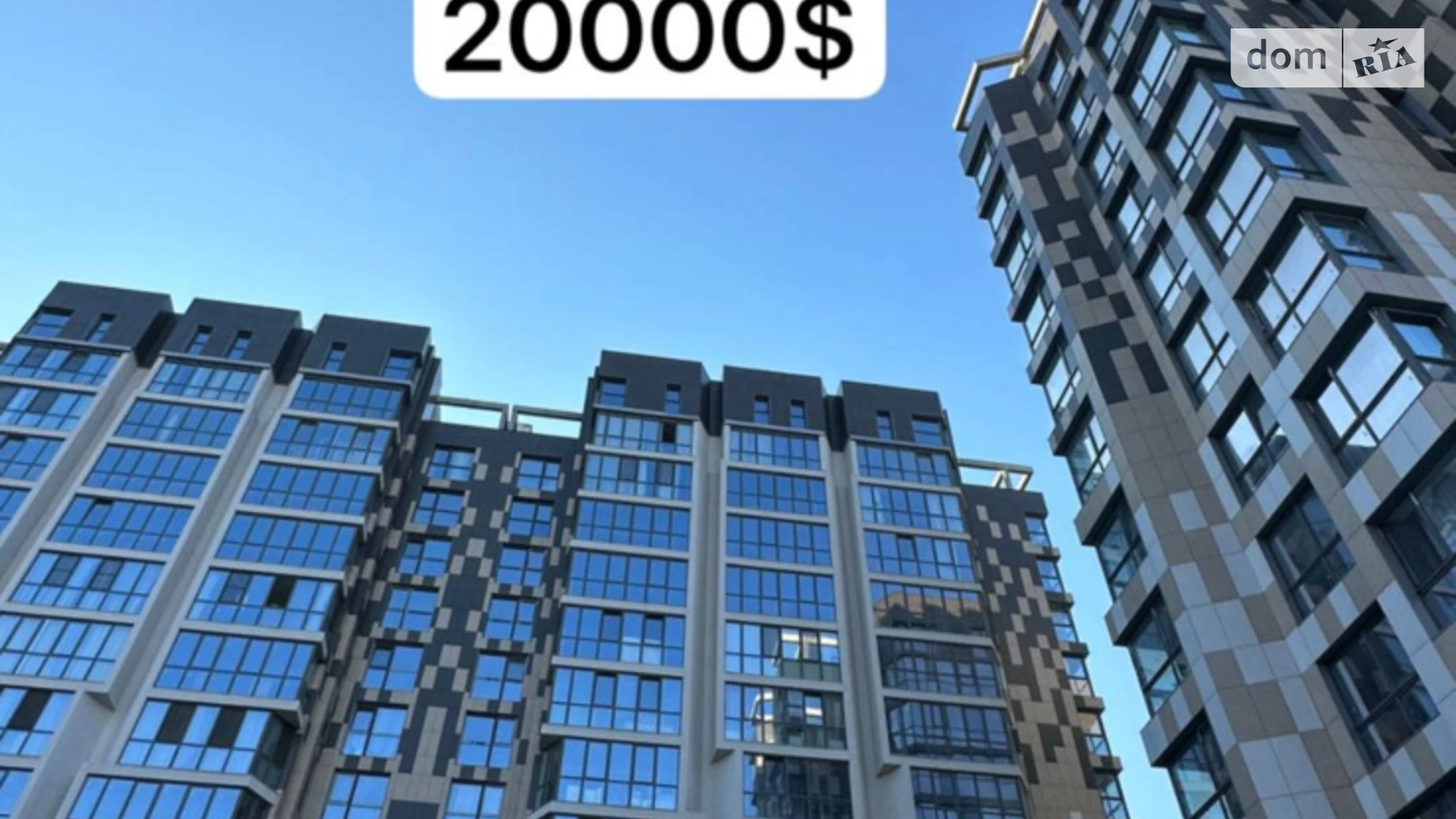 просп. Науки(Гагарина) Днепр ЖК Comfort City Рыбинский, цена: 18000 $ - фото 4