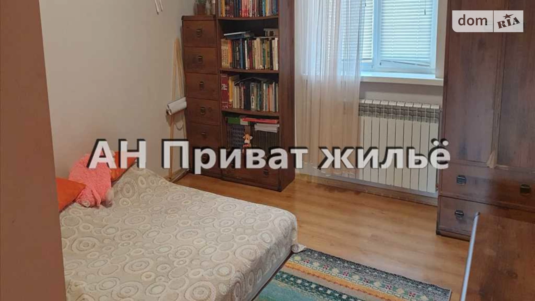 Продается дом на 2 этажа 180 кв. м с камином, Космічна