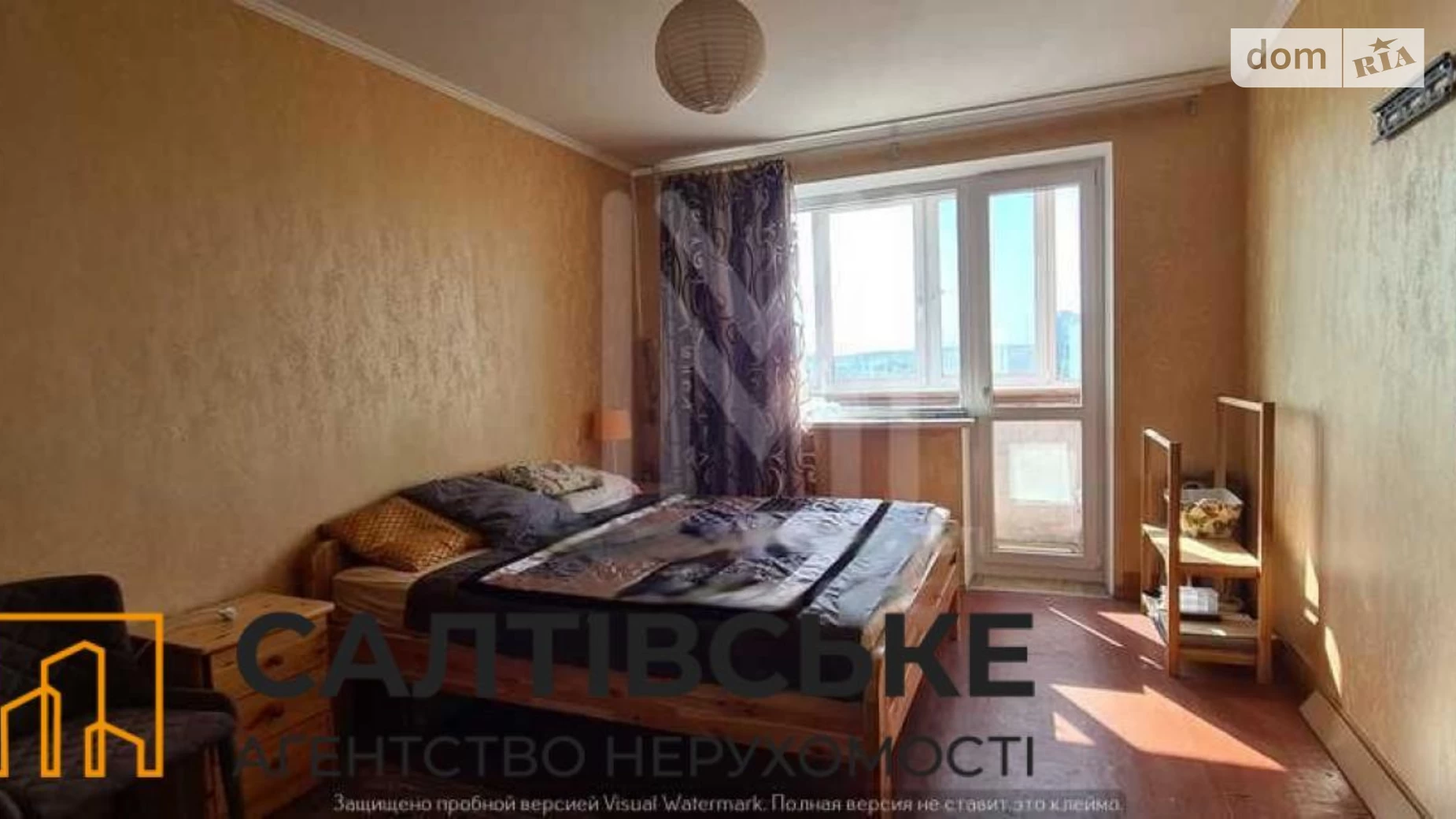 Продается 2-комнатная квартира 54 кв. м в Харькове, ул. Ужвий Натальи, 112