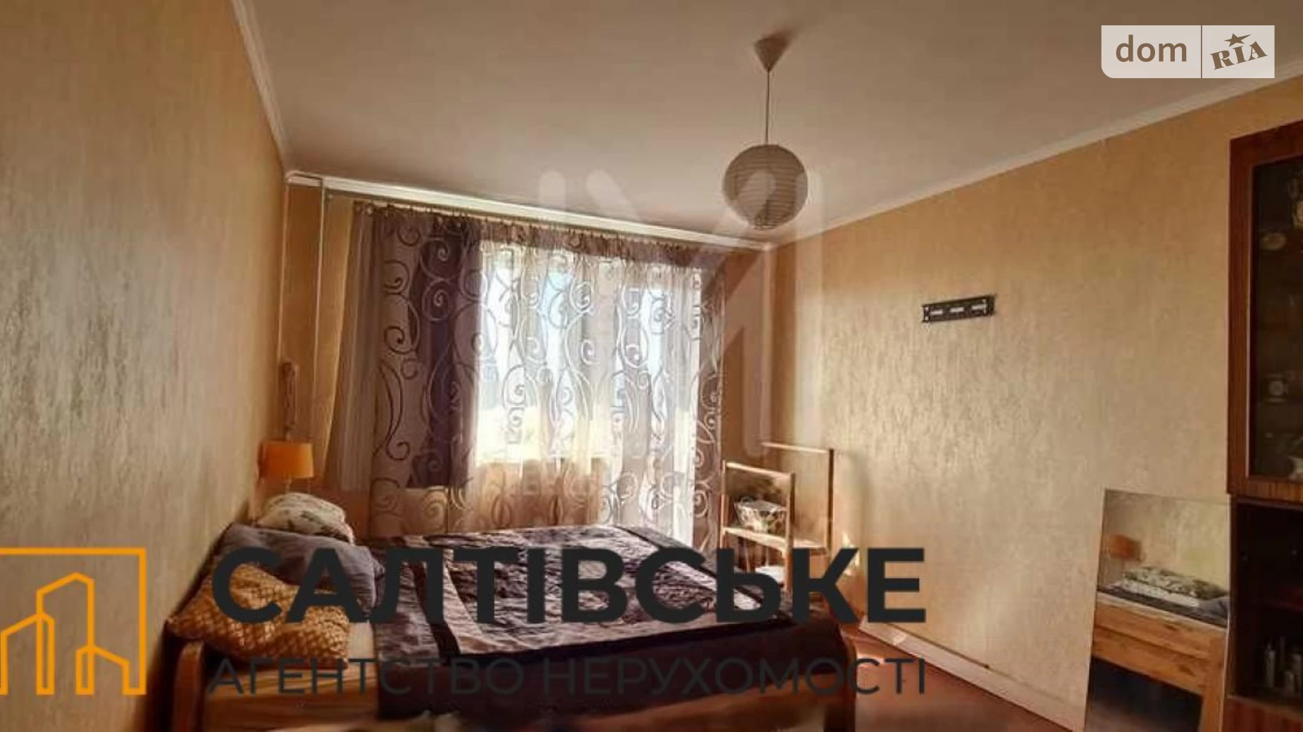 Продается 2-комнатная квартира 54 кв. м в Харькове, ул. Ужвий Натальи, 112