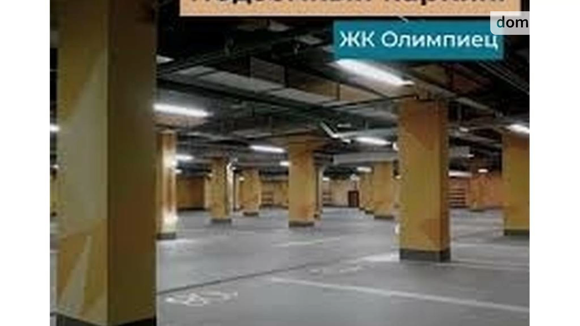 Продається 1-кімнатна квартира 24.15 кв. м у Одесі, просп. Шевченка - фото 3