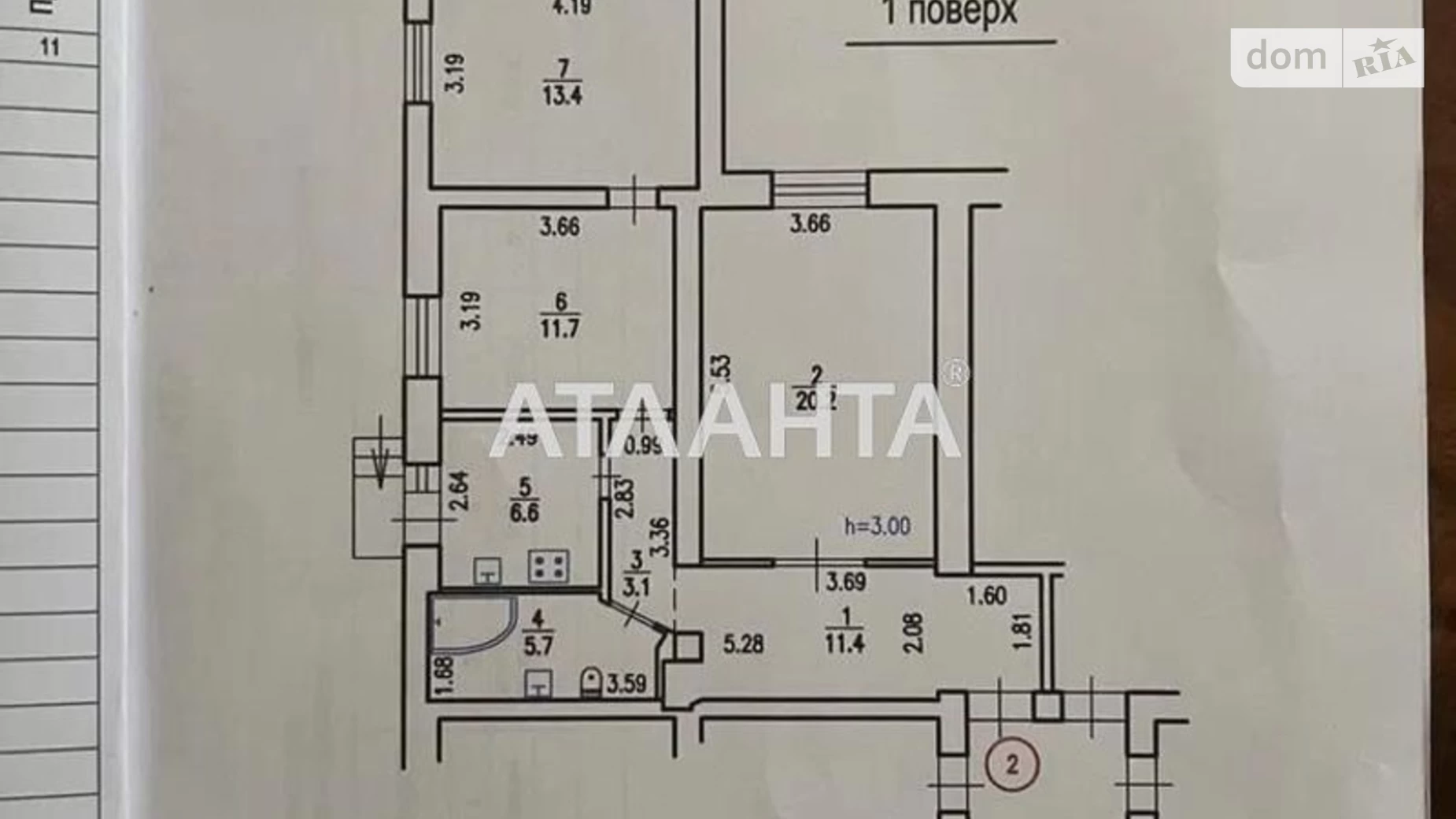 Продается 3-комнатная квартира 72.1 кв. м в Львове, ул. Городницкая