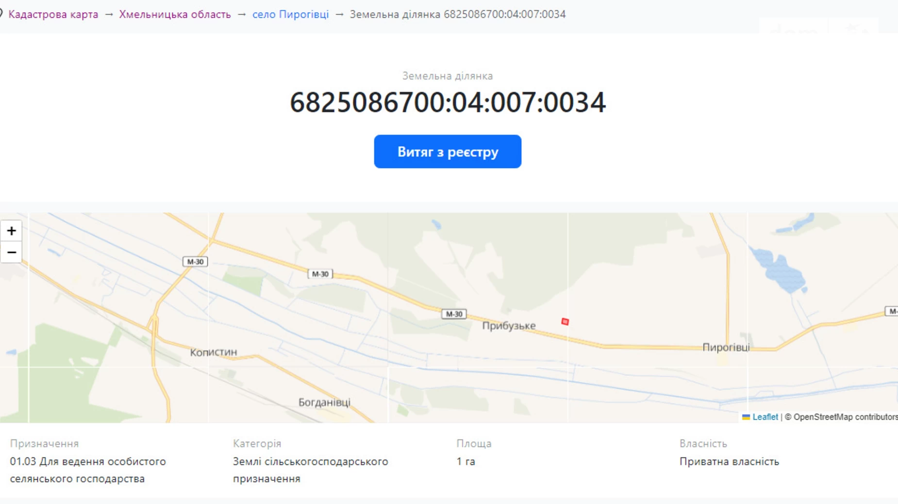 Продается земельный участок 1 соток в Хмельницкой области, цена: 40000 $ - фото 3