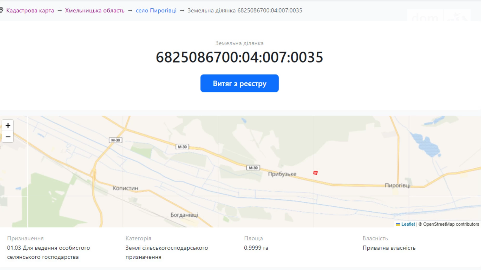 Продается земельный участок 1 соток в Хмельницкой области, цена: 40000 $ - фото 4