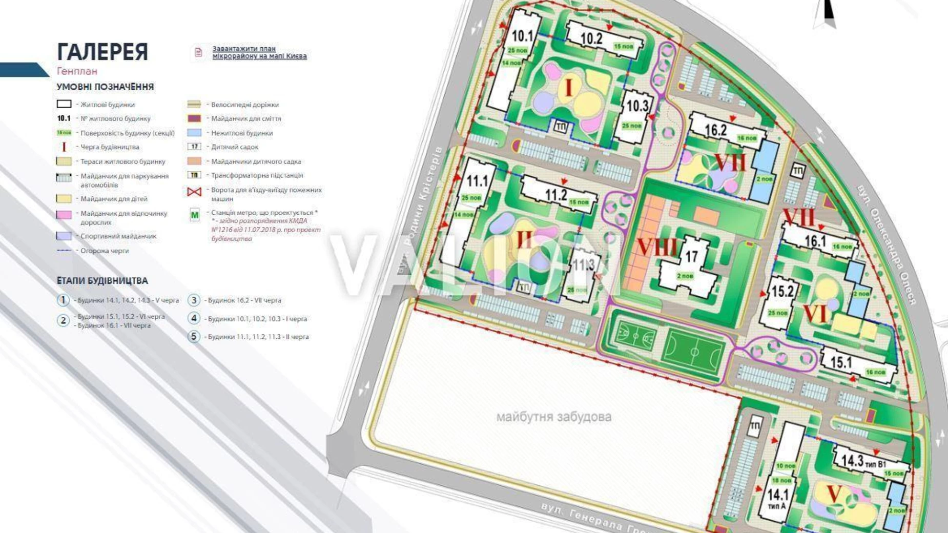 Продается 1-комнатная квартира 41 кв. м в Киеве, просп. Правды, 41Д