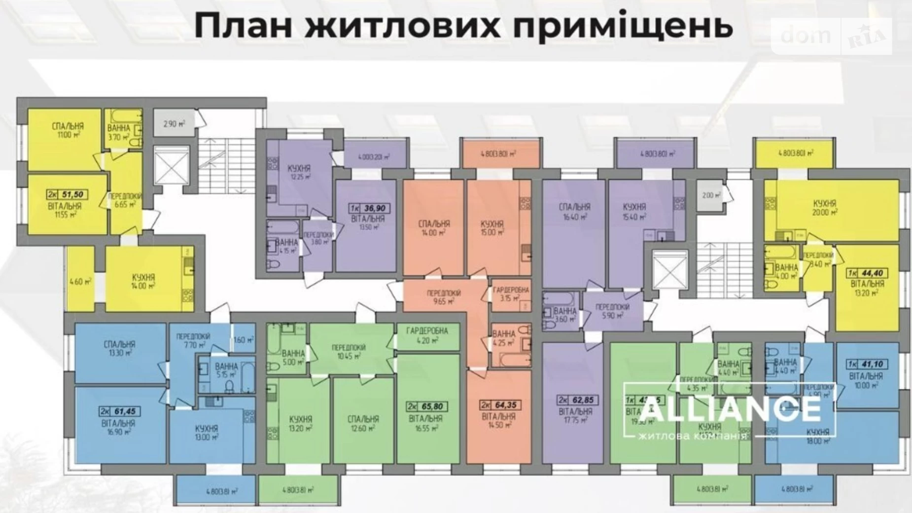 Продается 2-комнатная квартира 51.5 кв. м в Ивано-Франковске, ул. Мира, 50