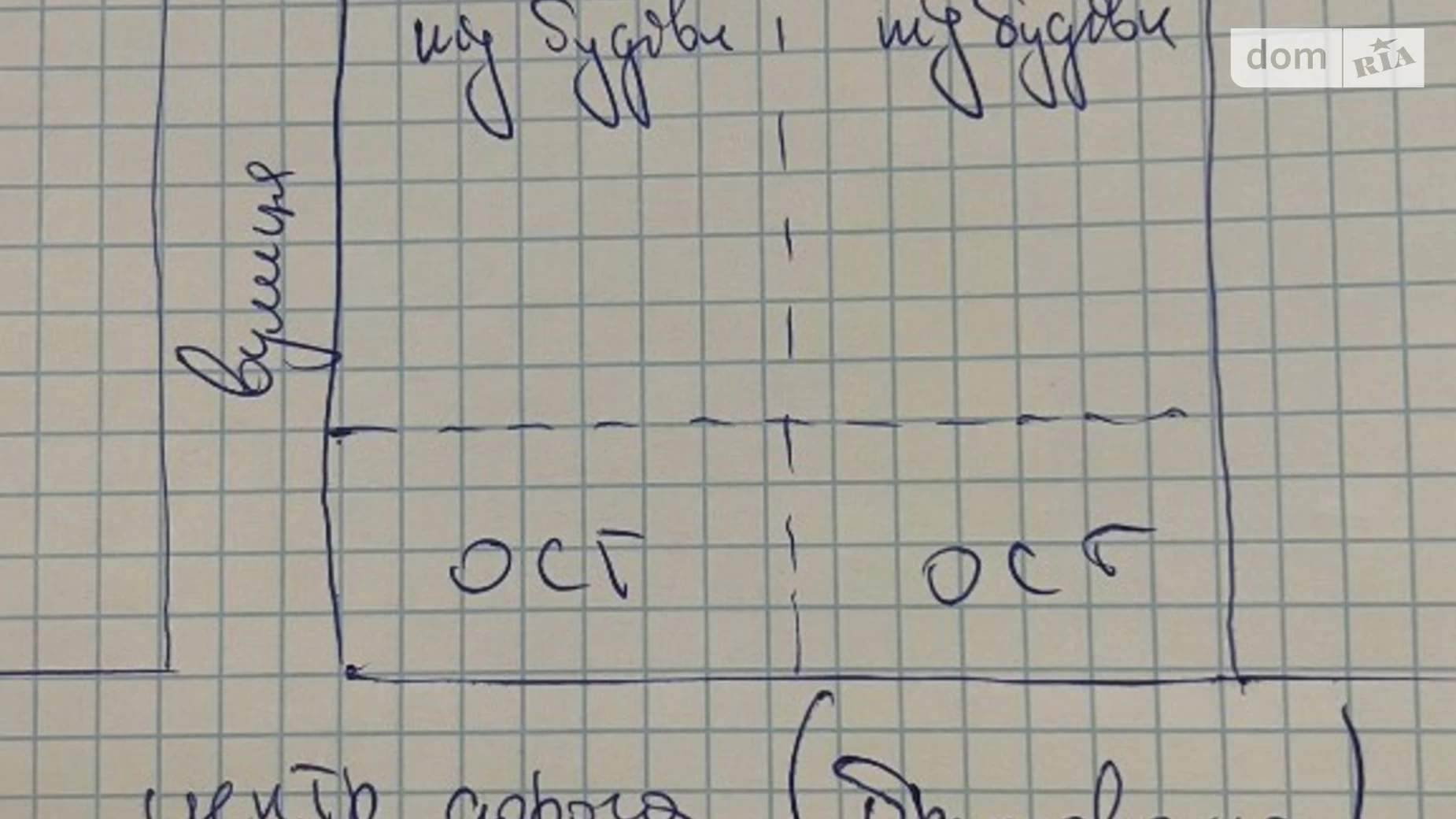 Продается земельный участок 31.55 соток в Львовской области, цена: 66000 $ - фото 3