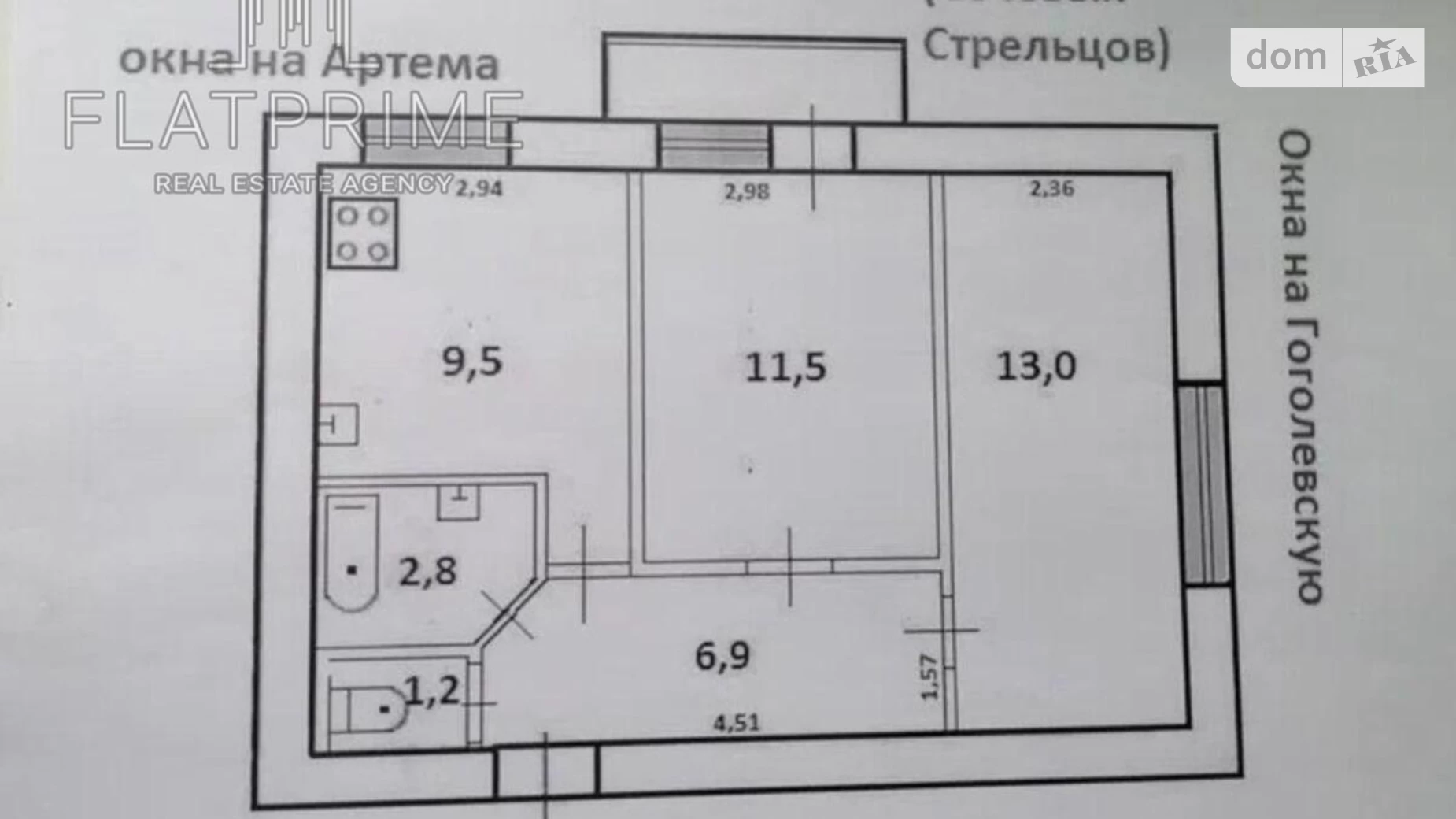 Продается 2-комнатная квартира 47 кв. м в Киеве, ул. Сечевых Стрельцов, 53