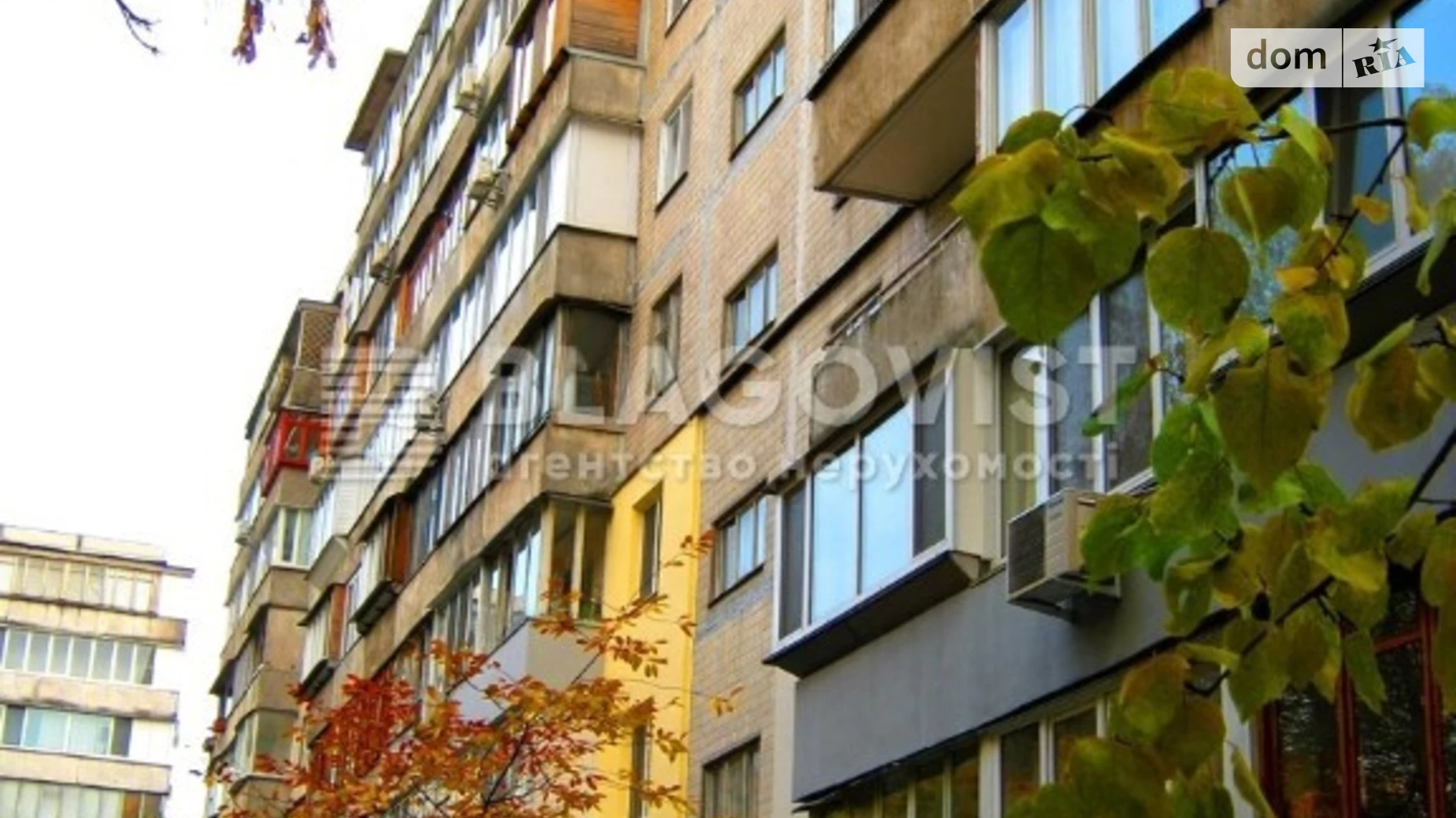 Продается 2-комнатная квартира 50 кв. м в Киеве, ул. Коновальца Евгения, 35
