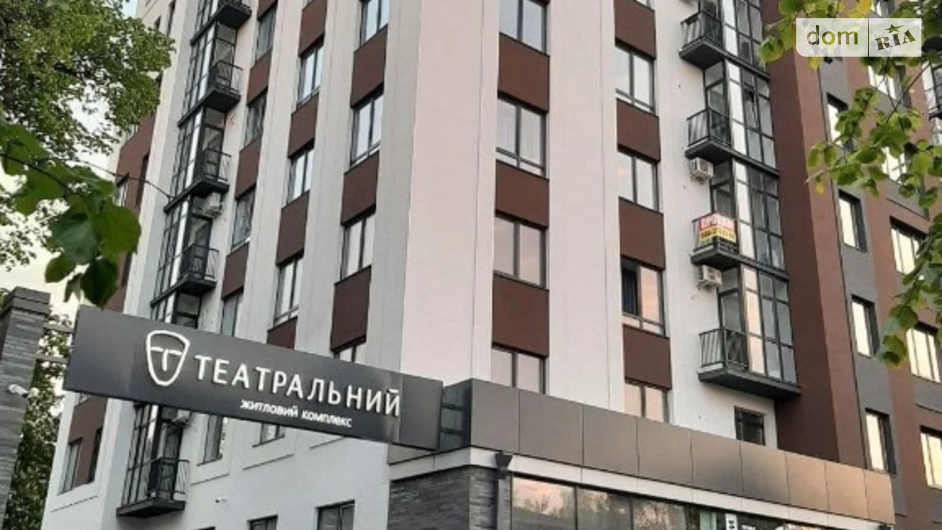 Продается 3-комнатная квартира 87 кв. м в Ровно, ул. Мазепы Гетьмана