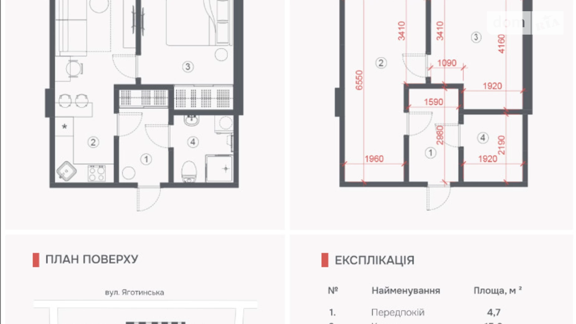 Продается 1-комнатная квартира 35.7 кв. м в Киеве, ул. Лубенская - фото 5