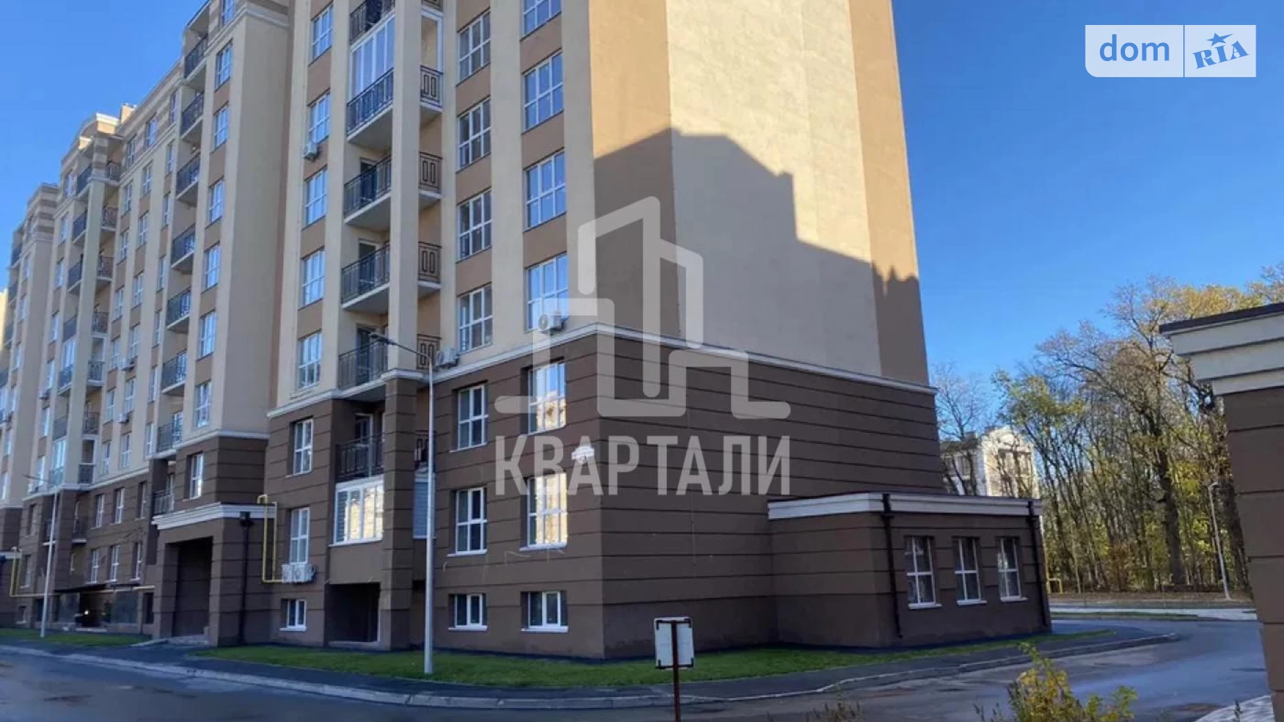 Продается 2-комнатная квартира 65 кв. м в Киеве, ул. Метрологическая, 27