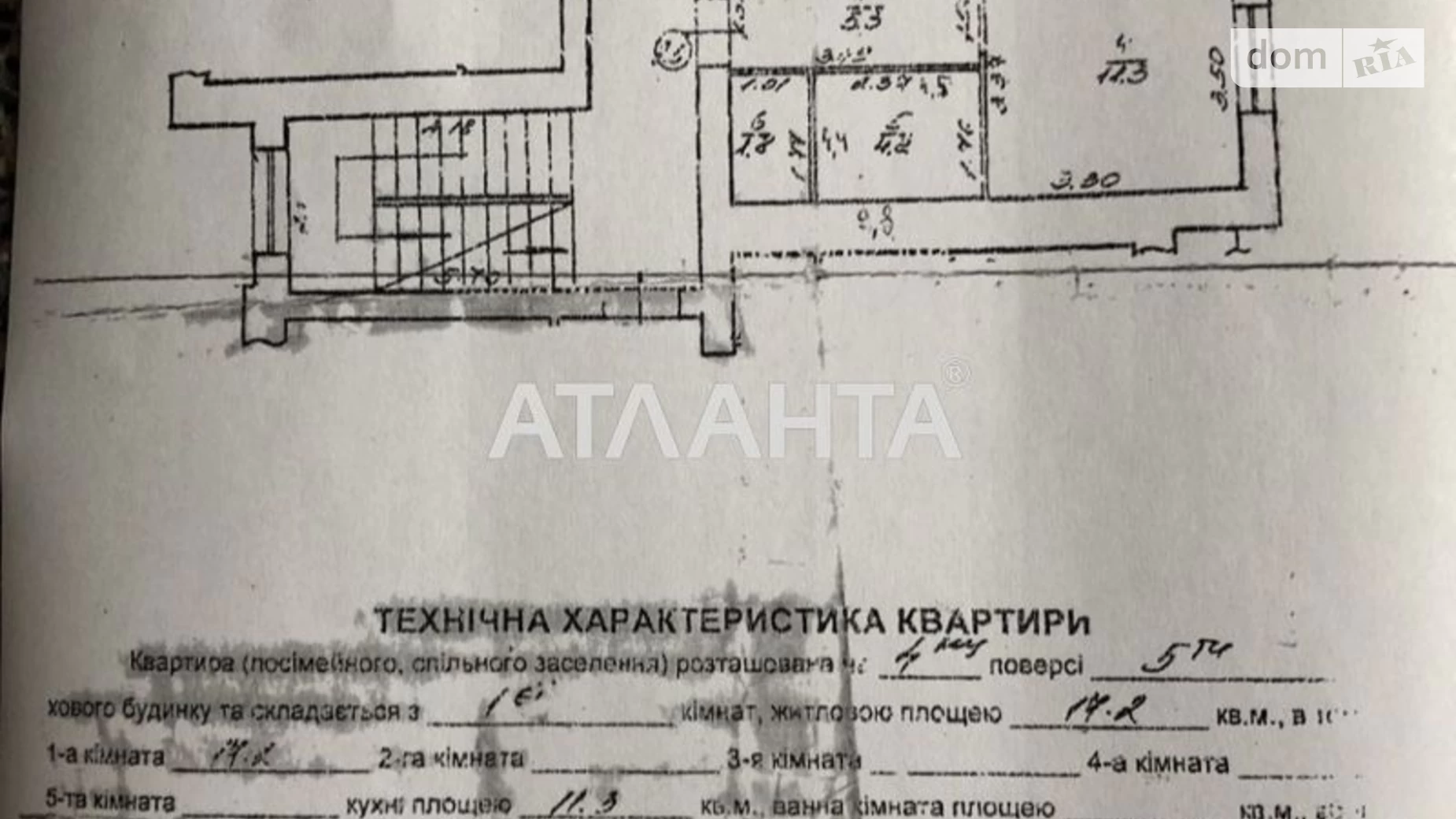 Продається 1-кімнатна квартира 40.7 кв. м у Львові, вул. Вашингтона Джорджа