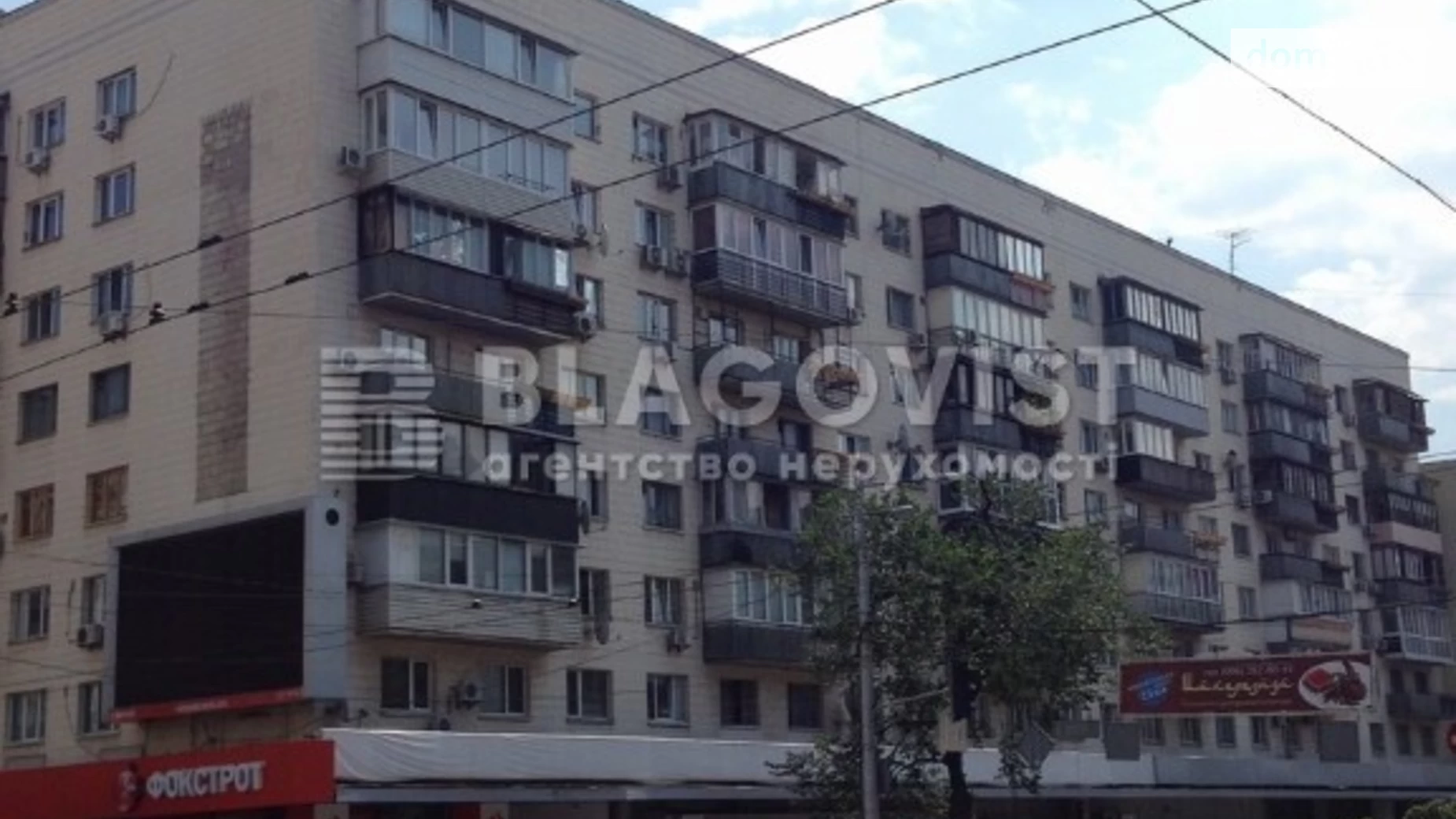 Продается 2-комнатная квартира 44 кв. м в Киеве, ул. Васильевская, 45