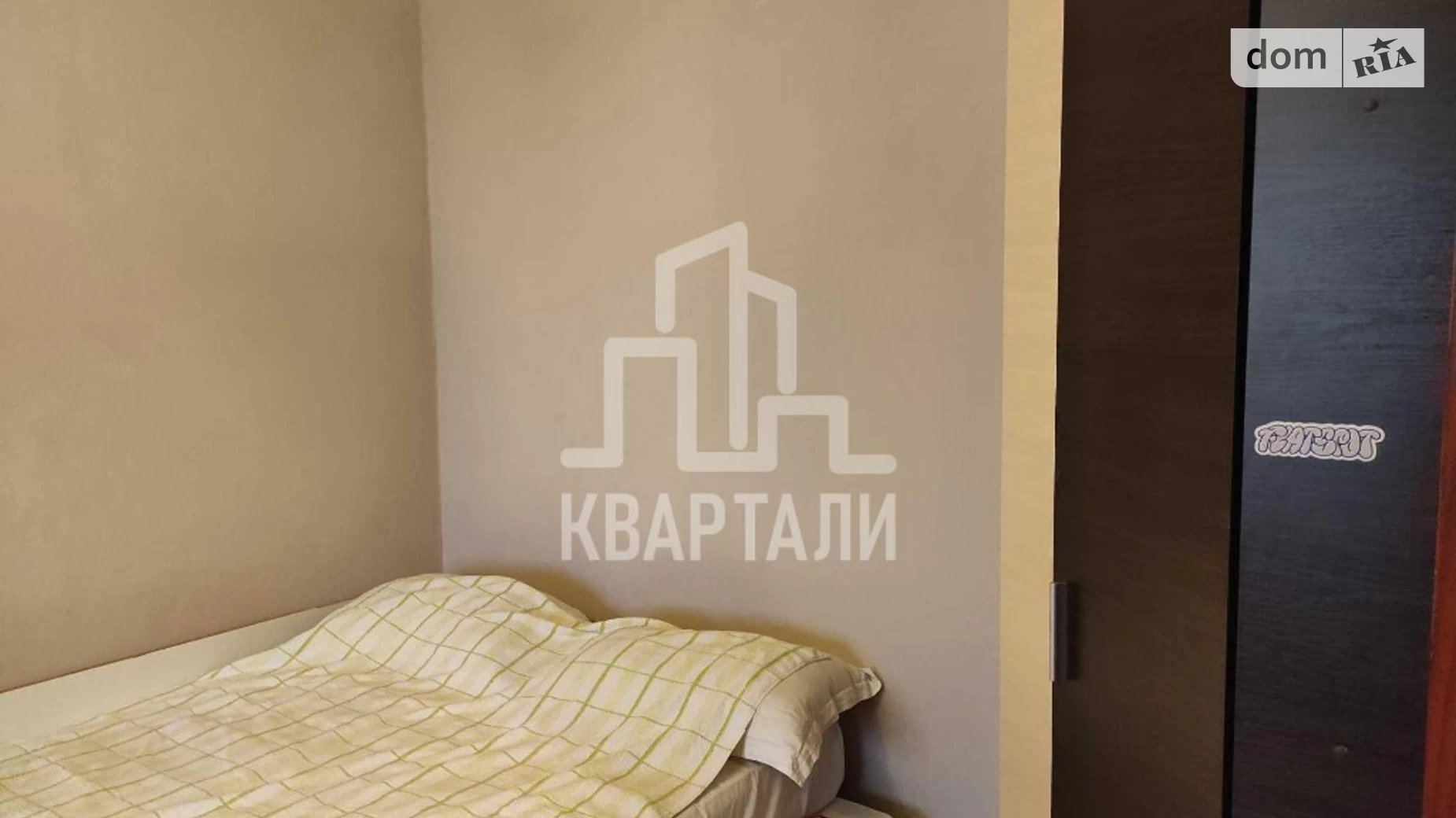 Продается 1-комнатная квартира 40 кв. м в Киеве, ул. Иорданская, 11А
