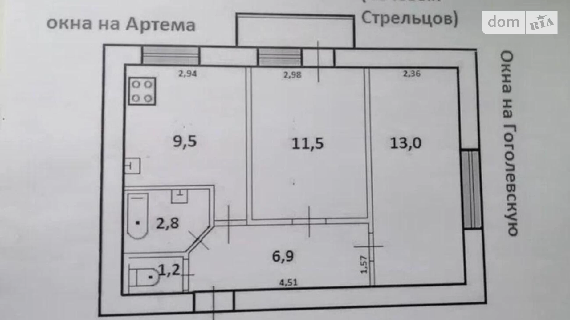 Продается 2-комнатная квартира 47 кв. м в Киеве, ул. Сечевых Стрельцов, 53