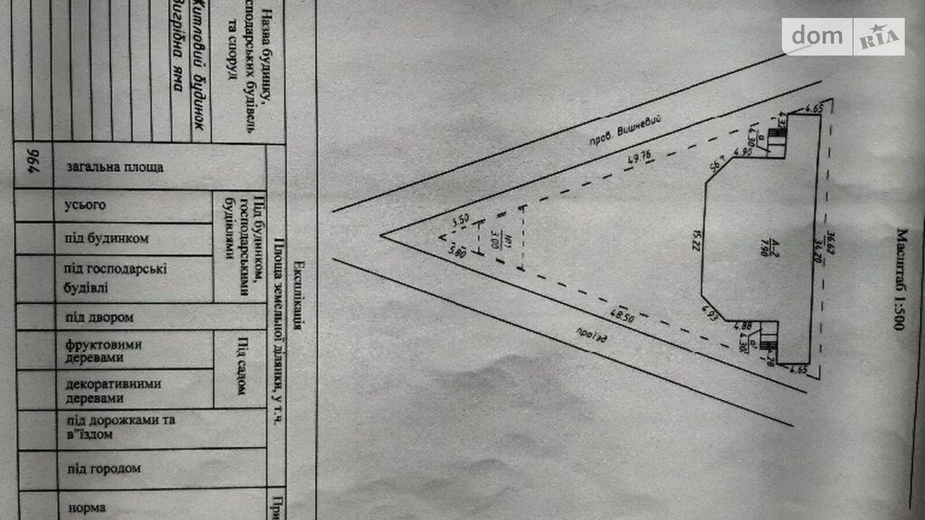 Продається будинок 2 поверховий 600 кв. м з мансардою, пров. Вишневий, 2