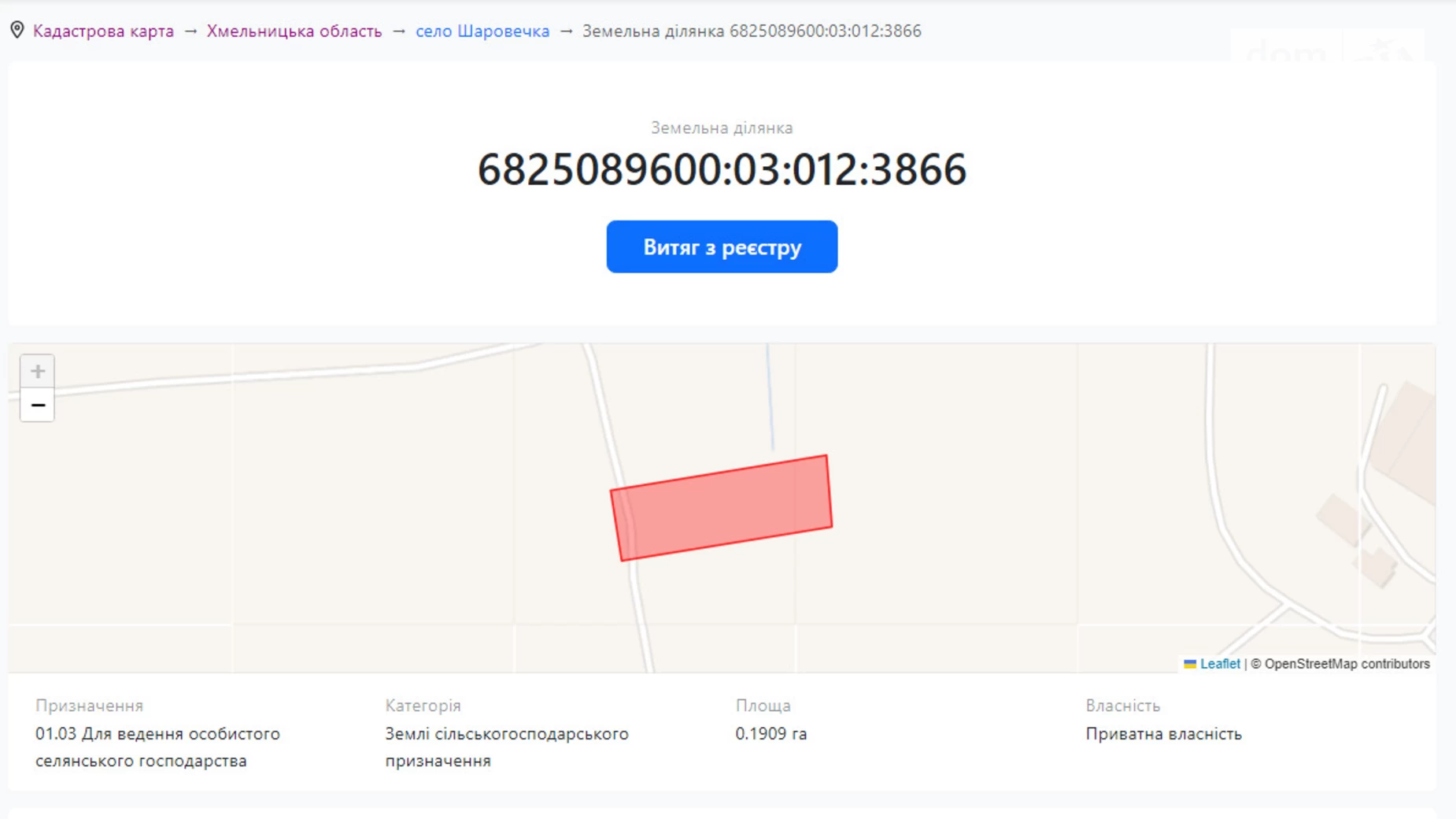 Продается земельный участок 19.09 соток в Хмельницкой области, цена: 12409 $ - фото 3