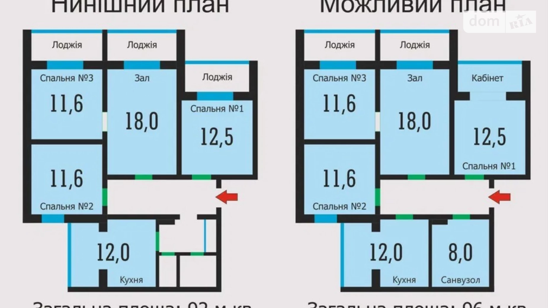 Продається 4-кімнатна квартира 100 кв. м у Києві, вул. Героїв Дніпра, 42