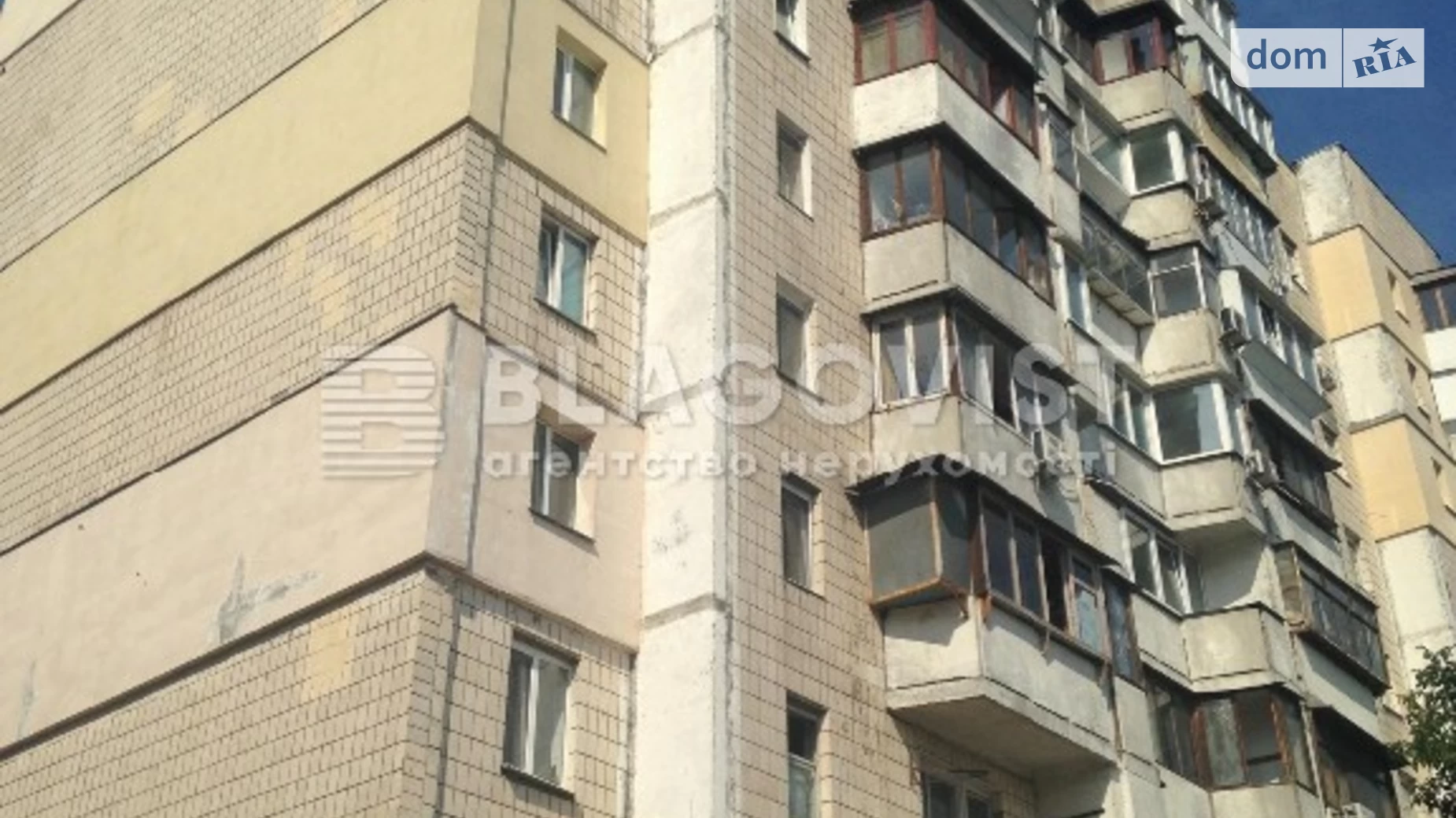 Продается 3-комнатная квартира 68 кв. м в Киеве, ул. Автозаводская, 93