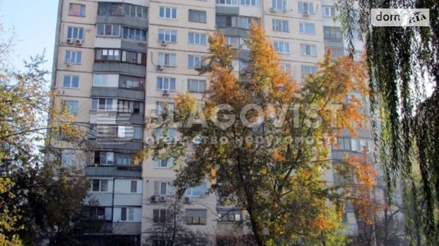 Продается 3-комнатная квартира 68 кв. м в Киеве, ул. Героев Днепра, 6