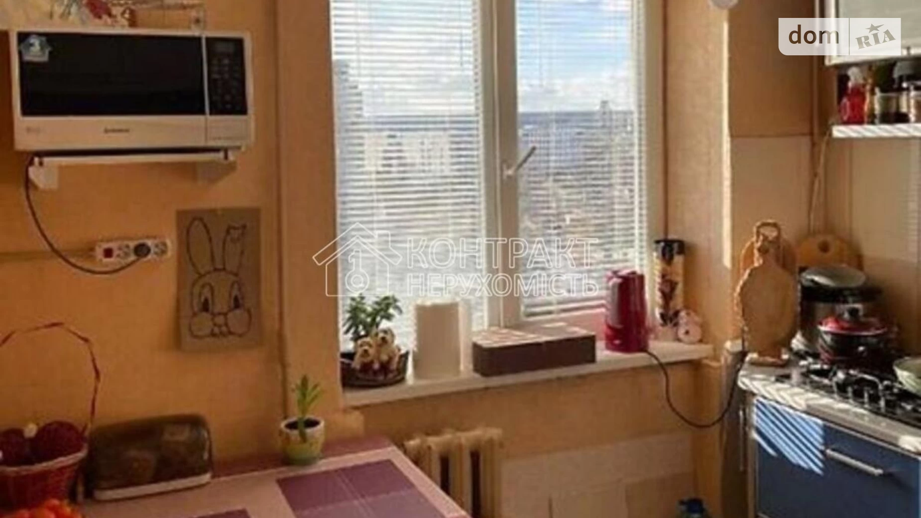 Продается 2-комнатная квартира 45 кв. м в Харькове, ул. Клочковская