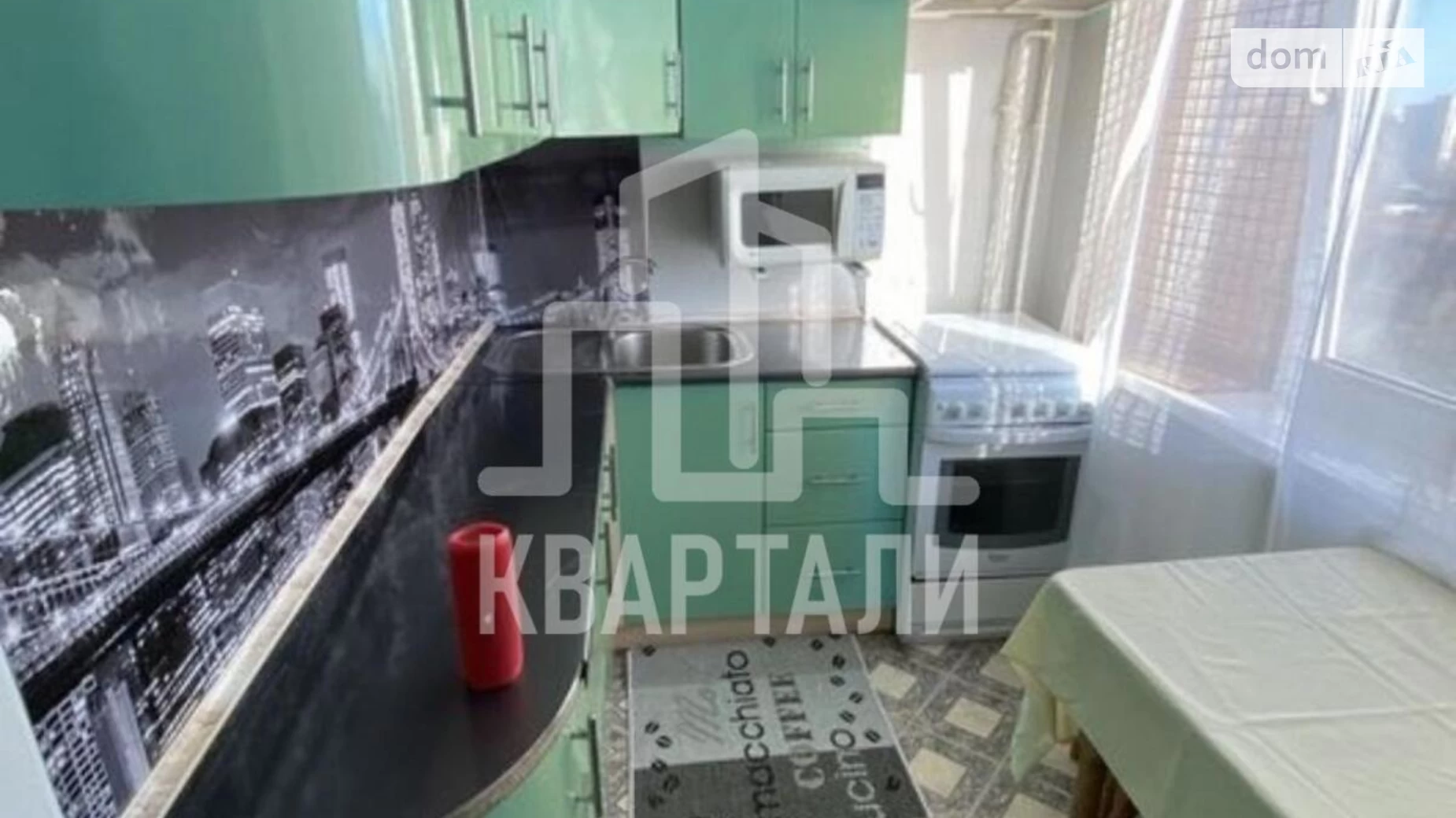 Продается 2-комнатная квартира 45 кв. м в Киеве, ул. Василия Кучера, 4 - фото 3