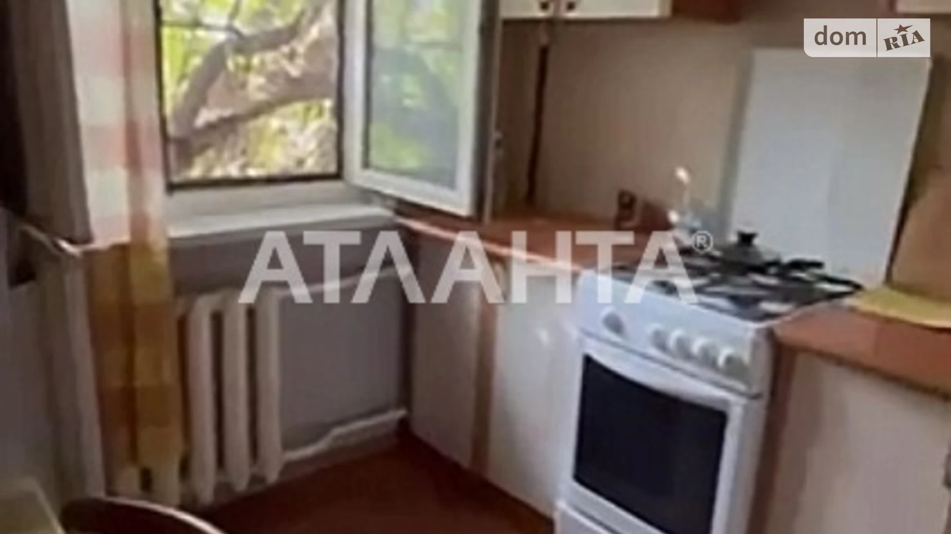 Продается 1-комнатная квартира 31.5 кв. м в Одессе, ул. Кондрашина