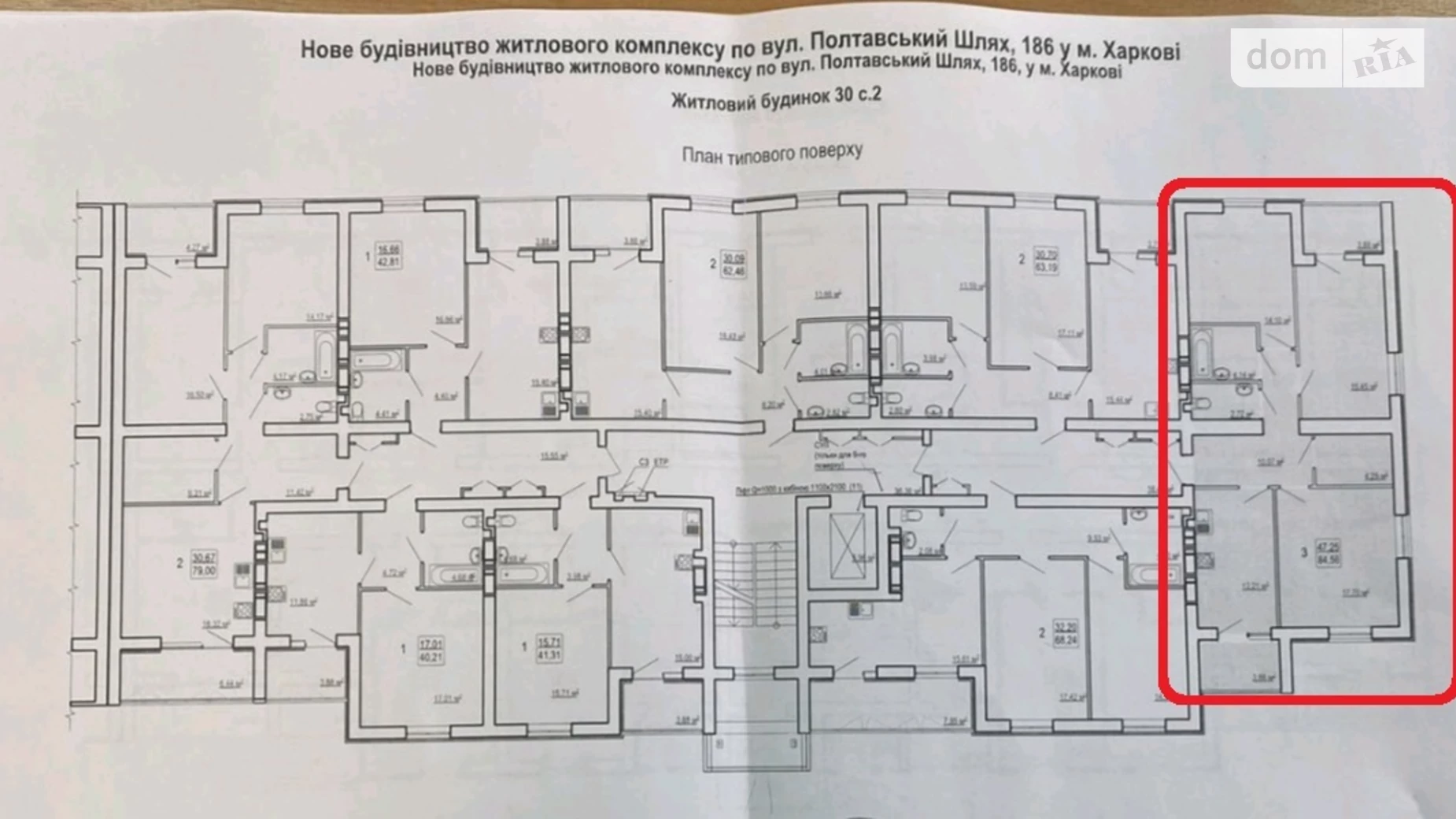 Продается 3-комнатная квартира 82 кв. м в Харькове, ул. Полтавский Шлях, 186 - фото 3