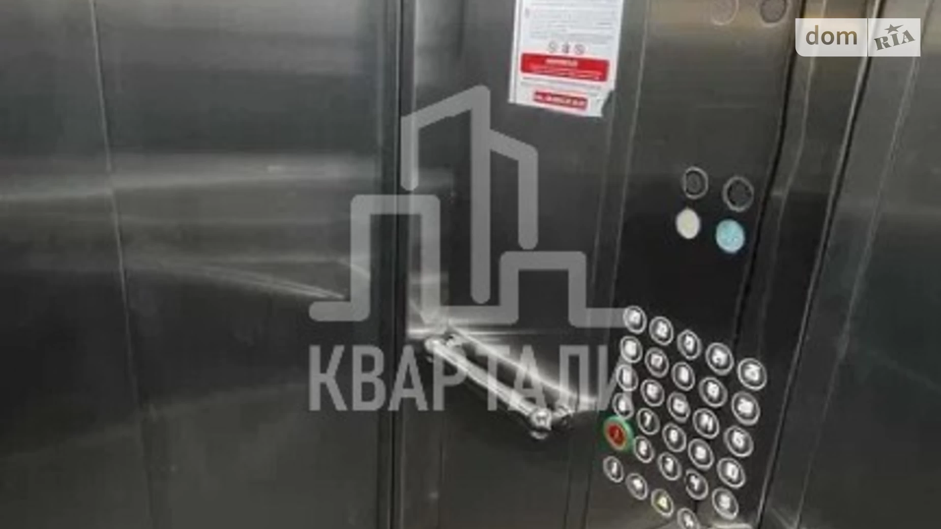 Продается 3-комнатная квартира 84 кв. м в Киеве, ул. Львовская, 15