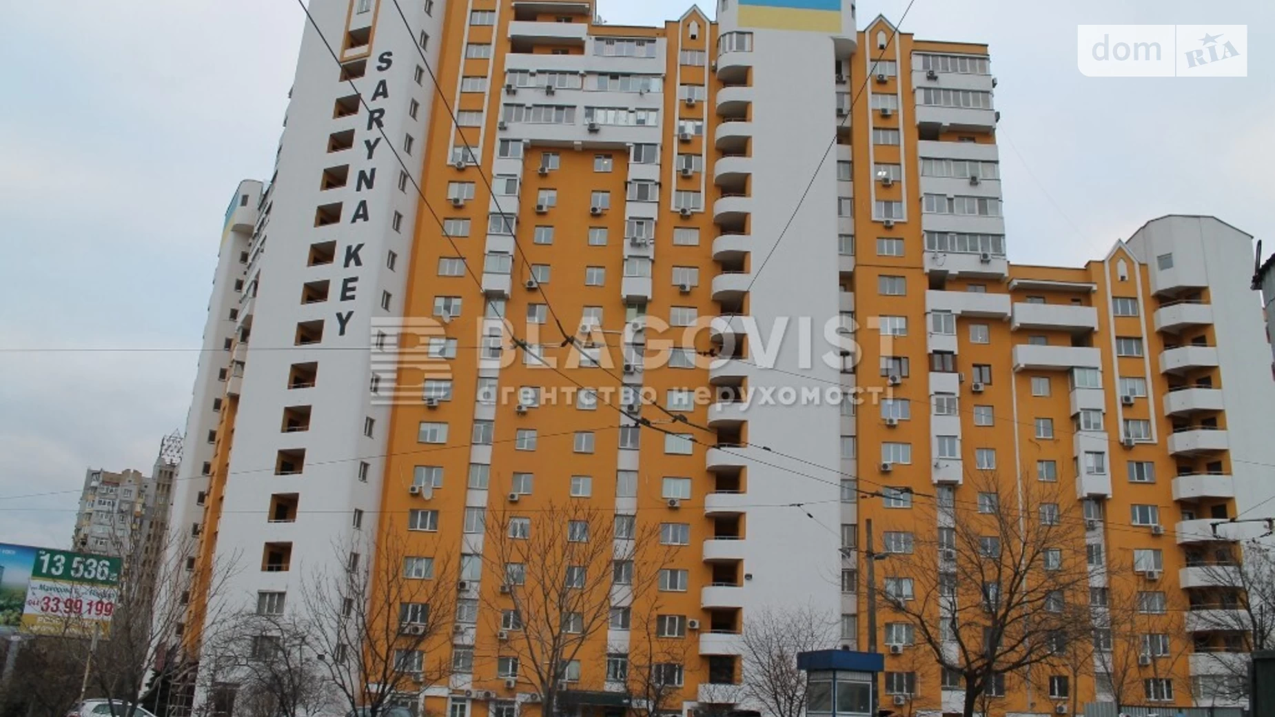 Продается 4-комнатная квартира 170 кв. м в Киеве, ул. Борщаговская, 145 - фото 2