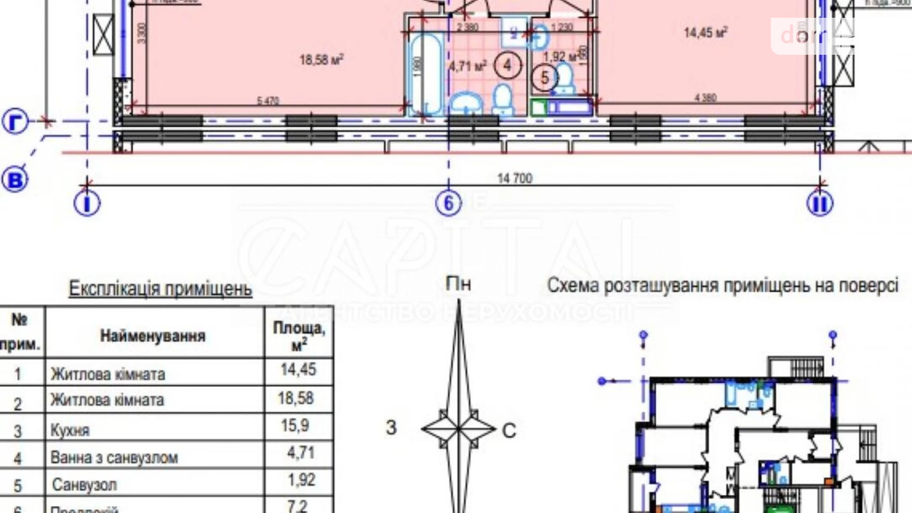 Продается 2-комнатная квартира 62.76 кв. м в Гатном, бул. Приозёрный, 5Б