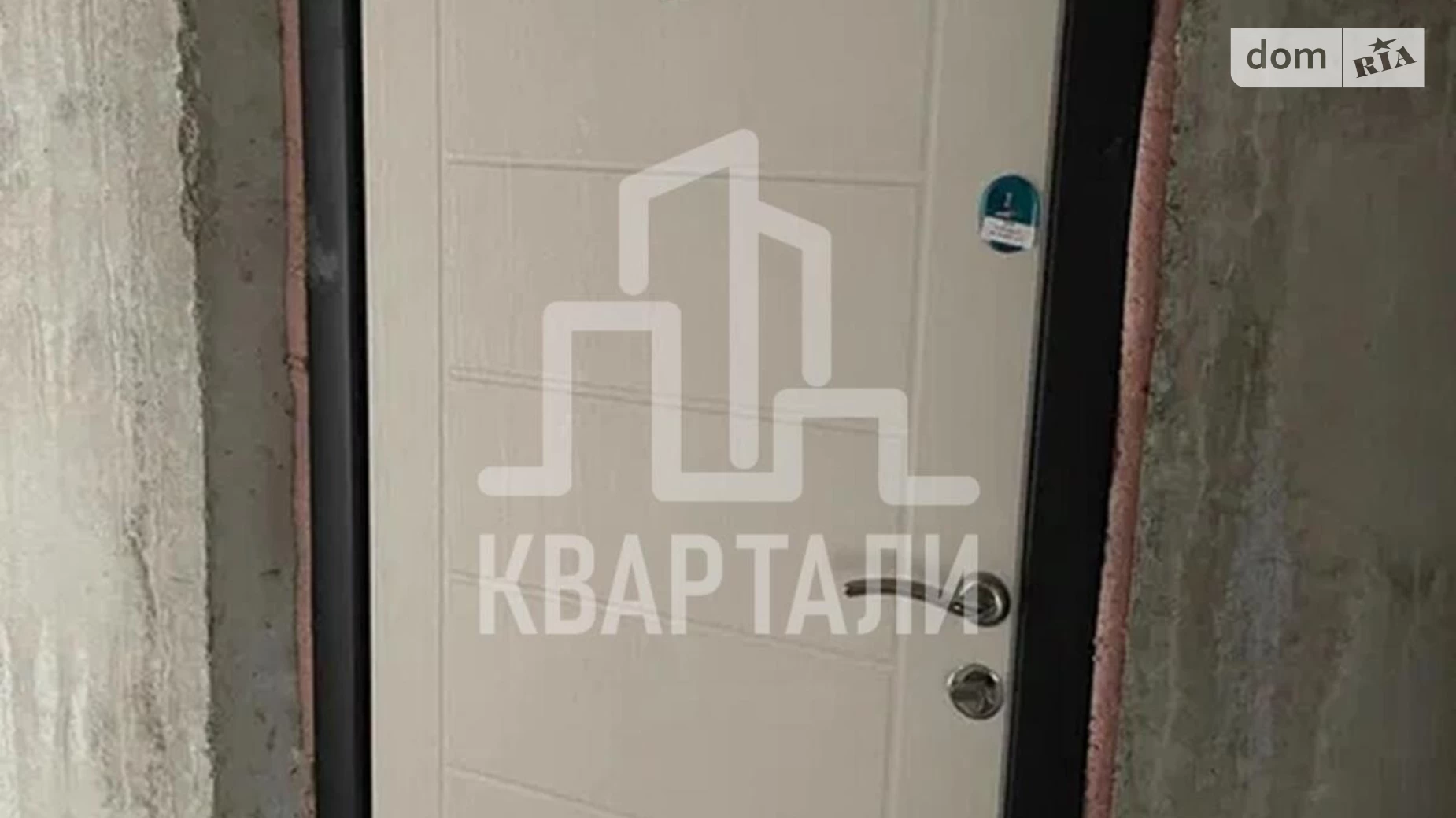 Продається 2-кімнатна квартира 60 кв. м у Києві, вул. Михайла Максимовича, 24