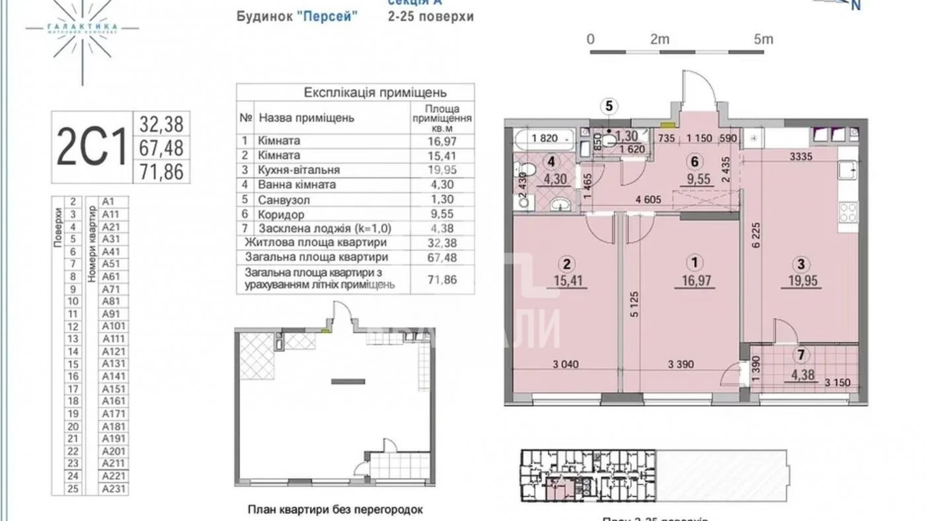 Продается 2-комнатная квартира 72 кв. м в Киеве, ул. Евгения Сверстюка, 6Д